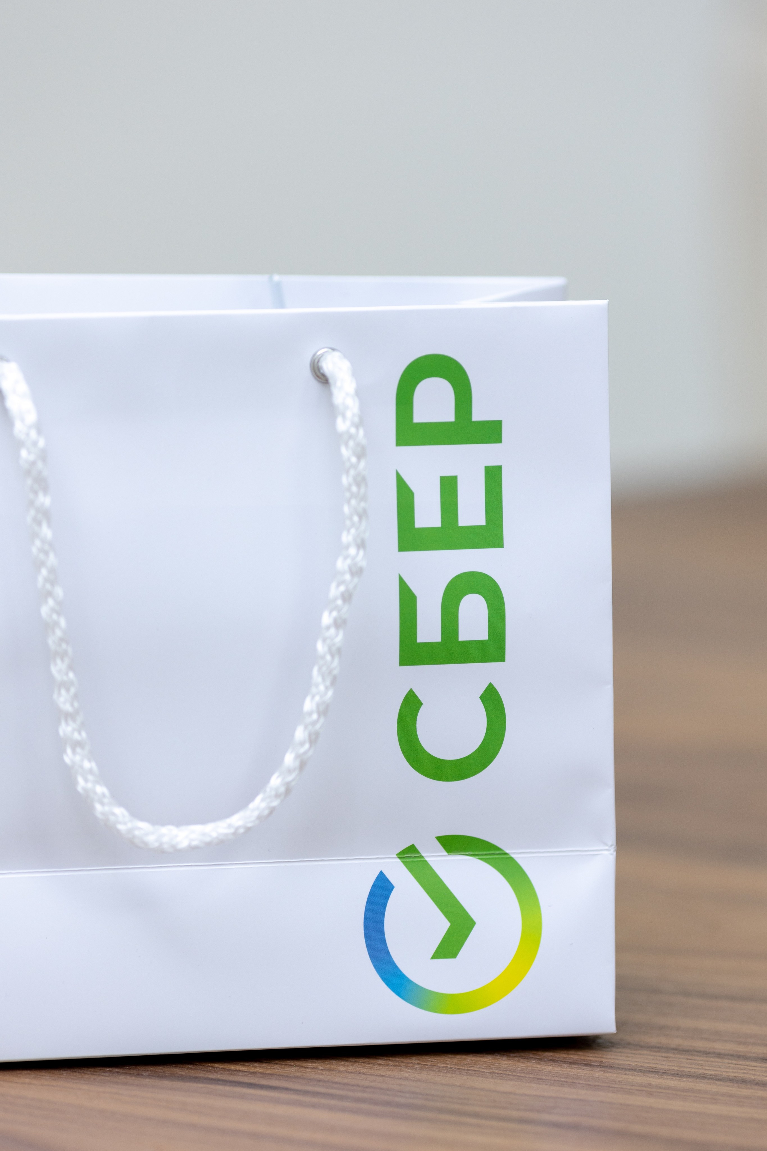 Конференция Сбербанк. Главная