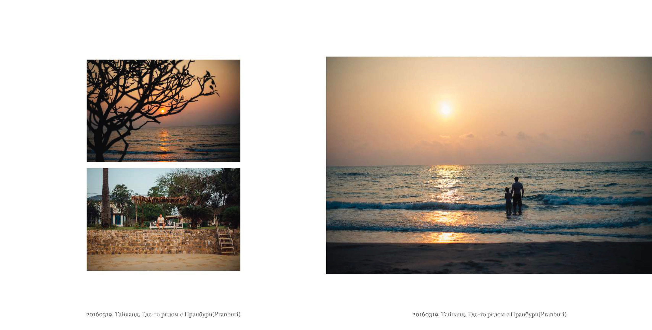 BEST FAMILY BOOK 2017