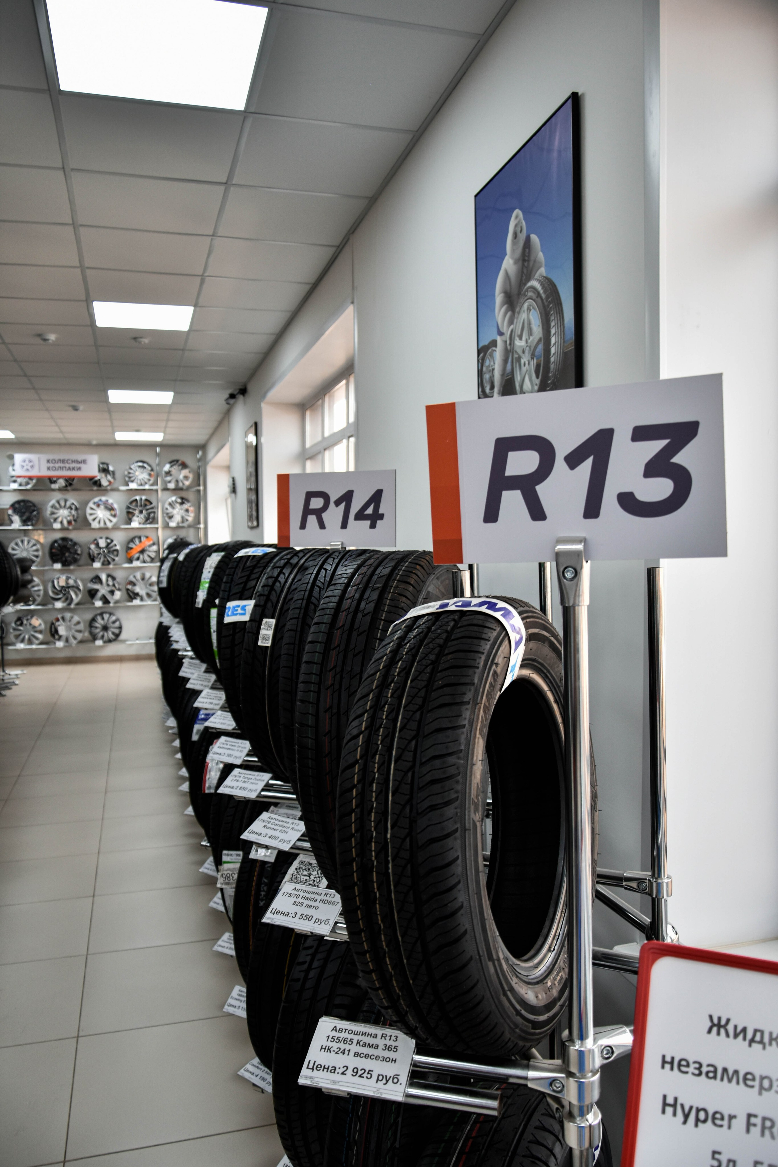 Салон запчастей. Женский фотограф в Людиново и Киров