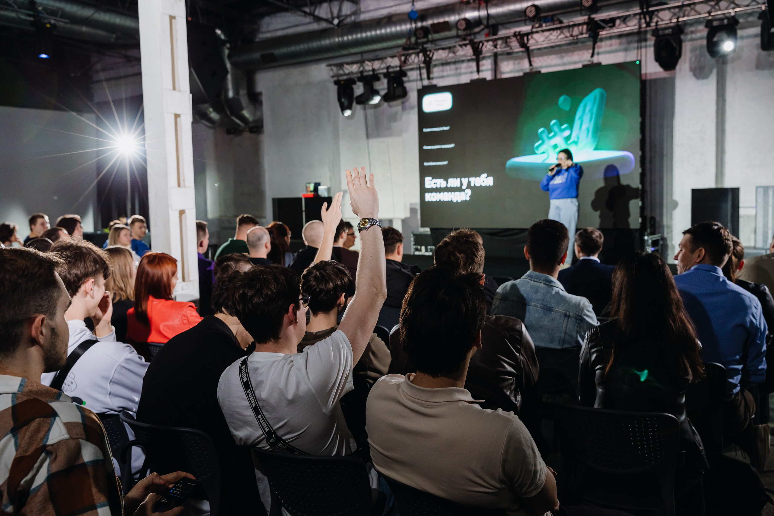 IT Talk by Sber. Главная