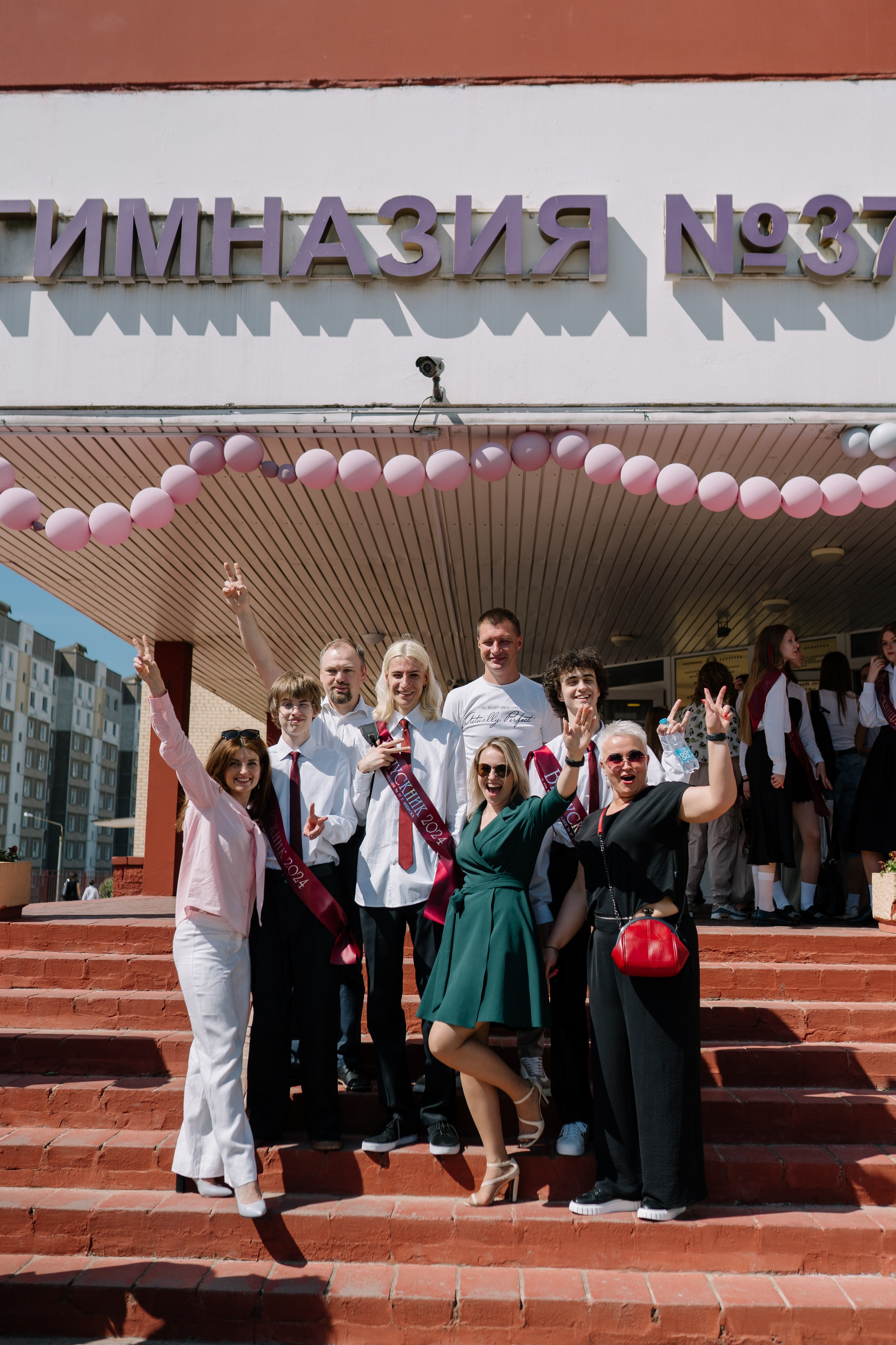 Последний звонок 37 школа