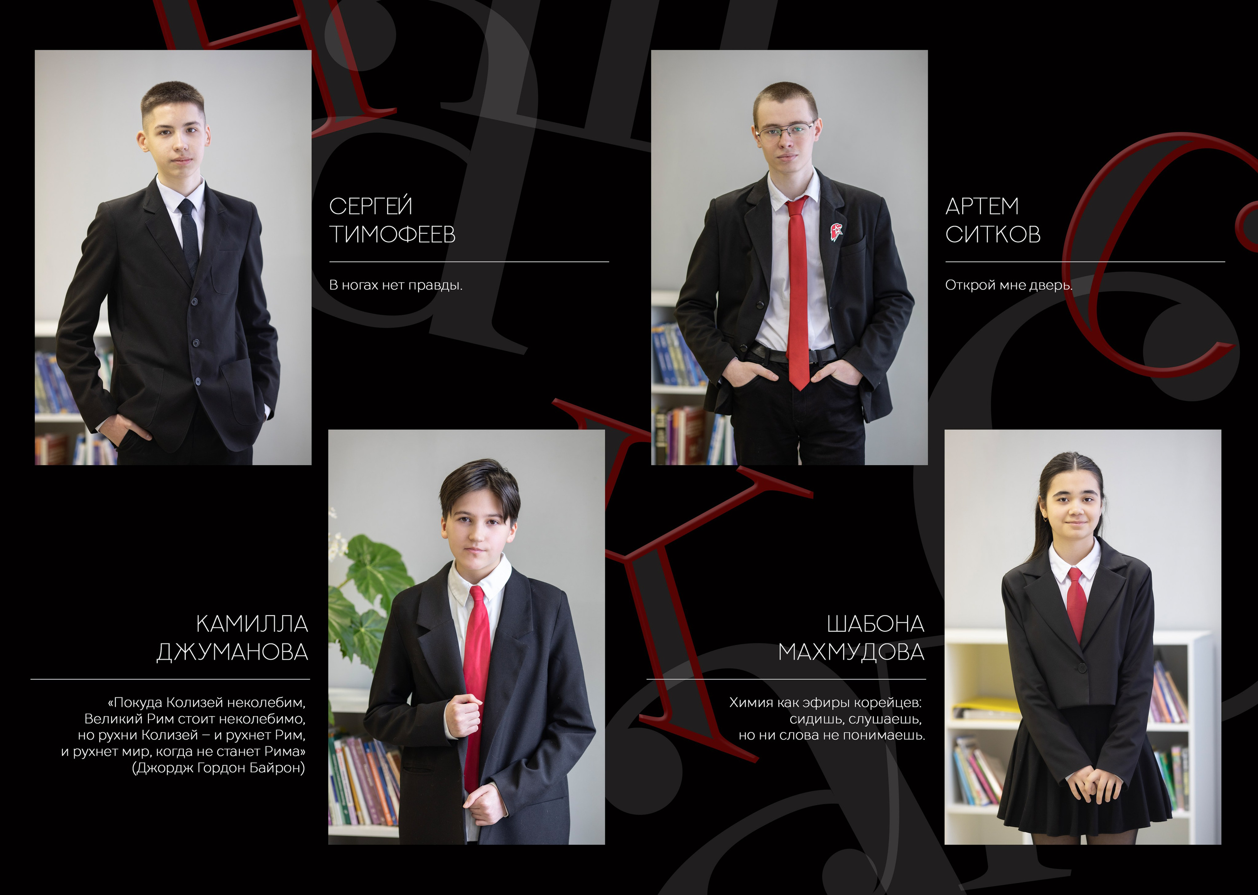 Школьный альбом. Семейный фотограф в Санкт-Петербурге и окрестностях Оксана Морозова