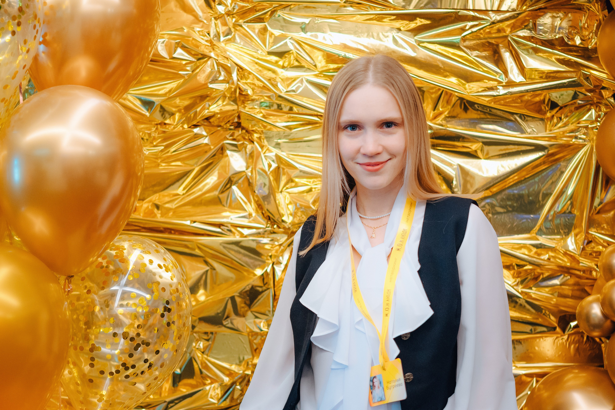 НЕТВОРКИНГ М.О.илюди. Детский и семейный фотограф Катерина Мишина