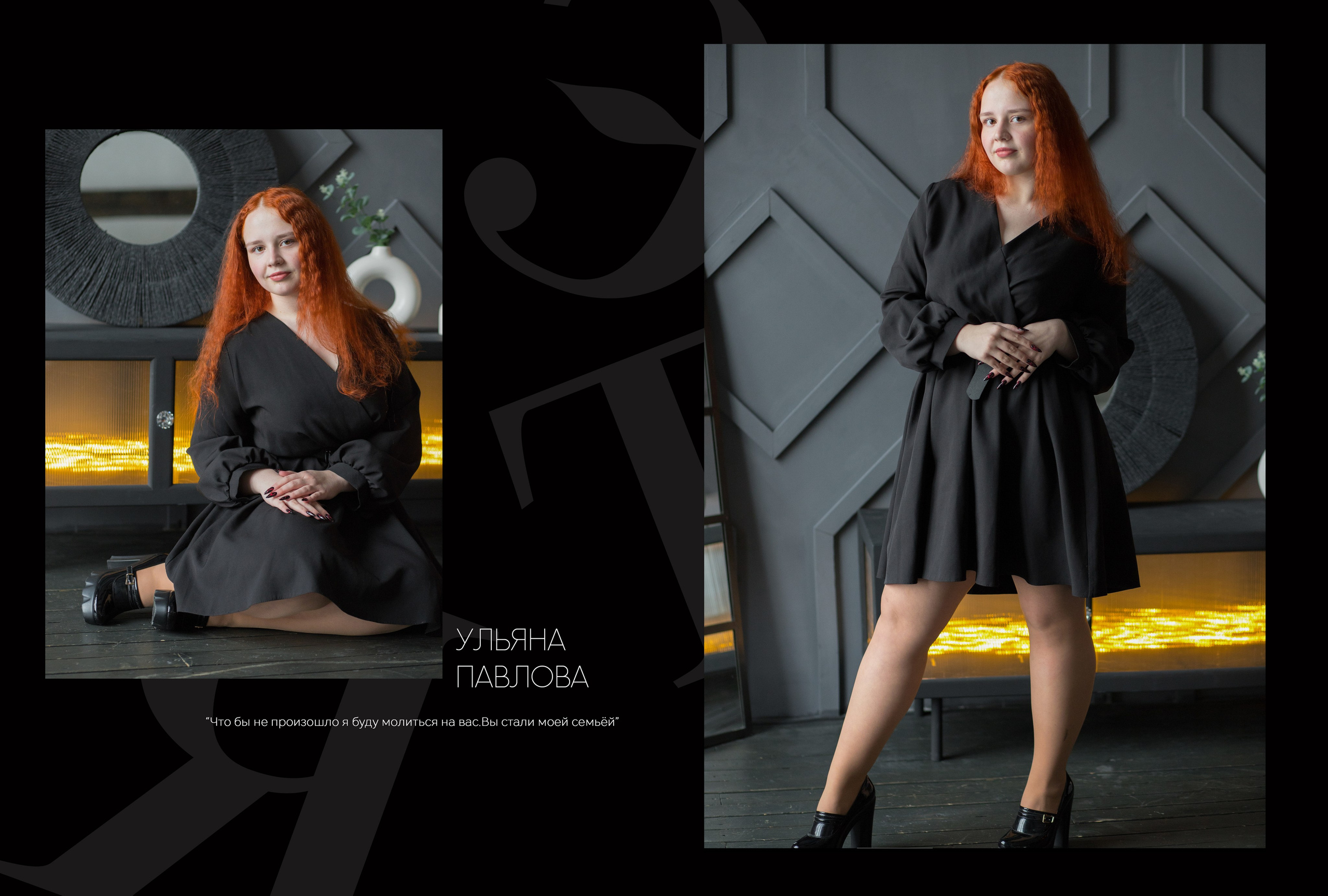 Альбом 5 разворотов 9 класс. Выпускные альбомы, индивидуальные фотосессии в Костроме