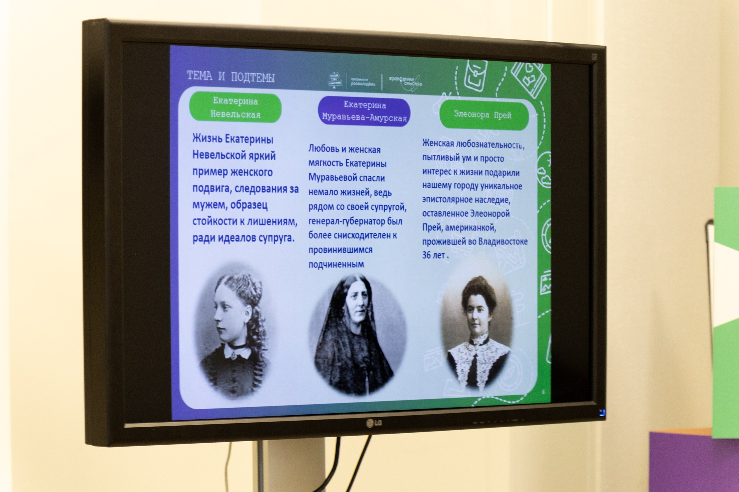 Всероссийский конкурс Проводники смыслов. Репортажный и портретный фотограф в Владивостоке