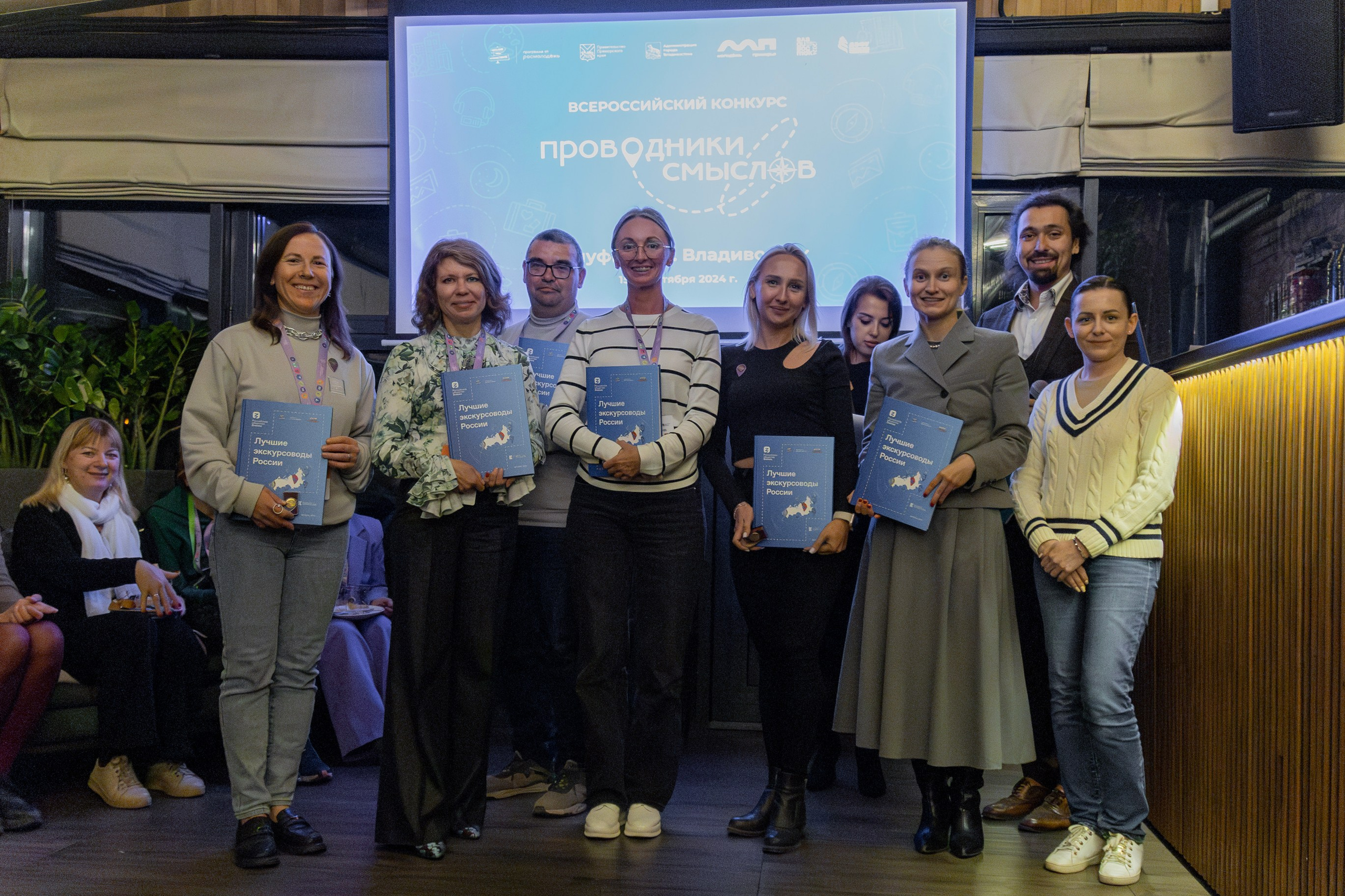 Всероссийский конкурс Проводники смыслов. Репортажный и портретный фотограф в Владивостоке