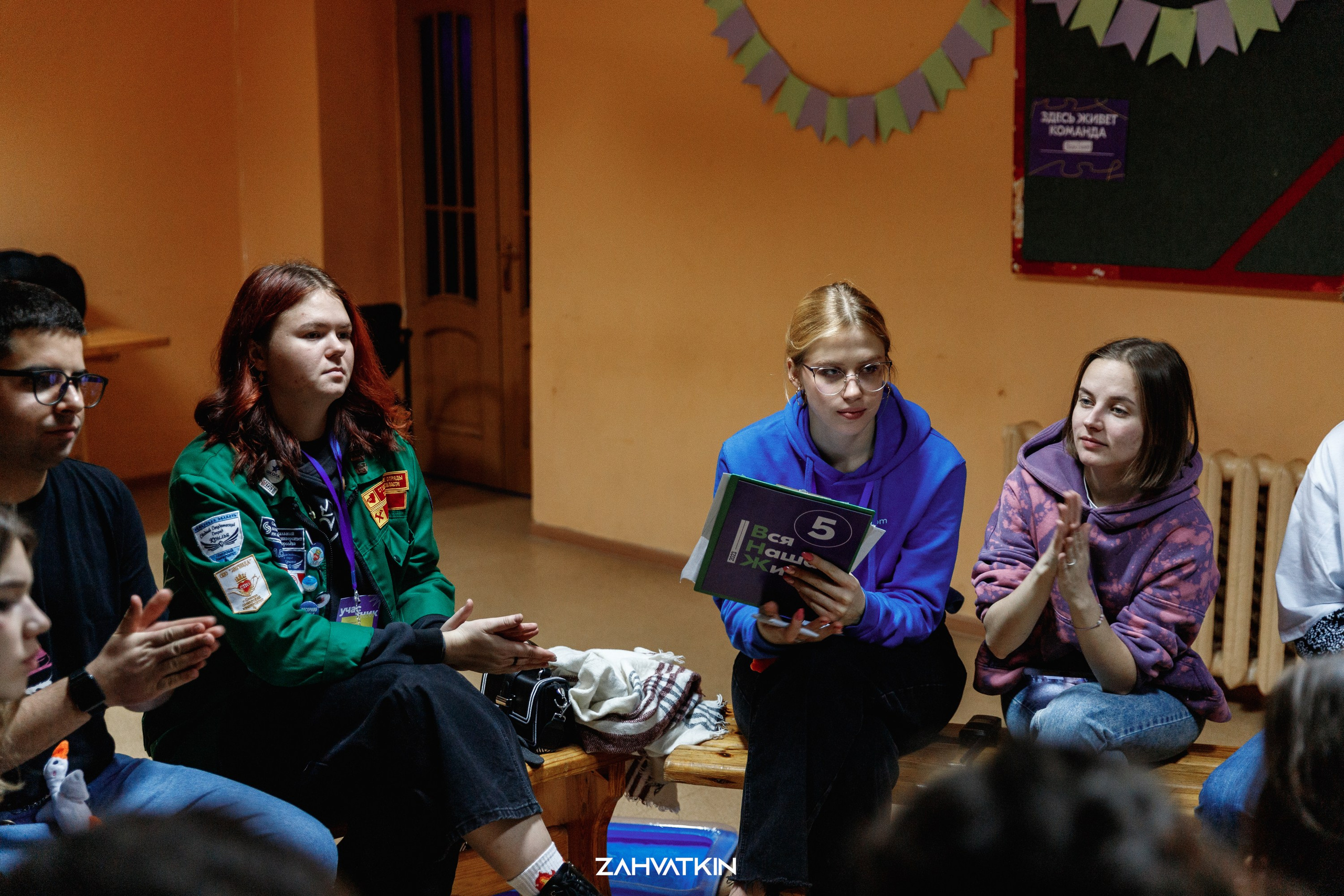 Съезд «Вся наша жизнь» 2023. Фотограф Захваткин Роман