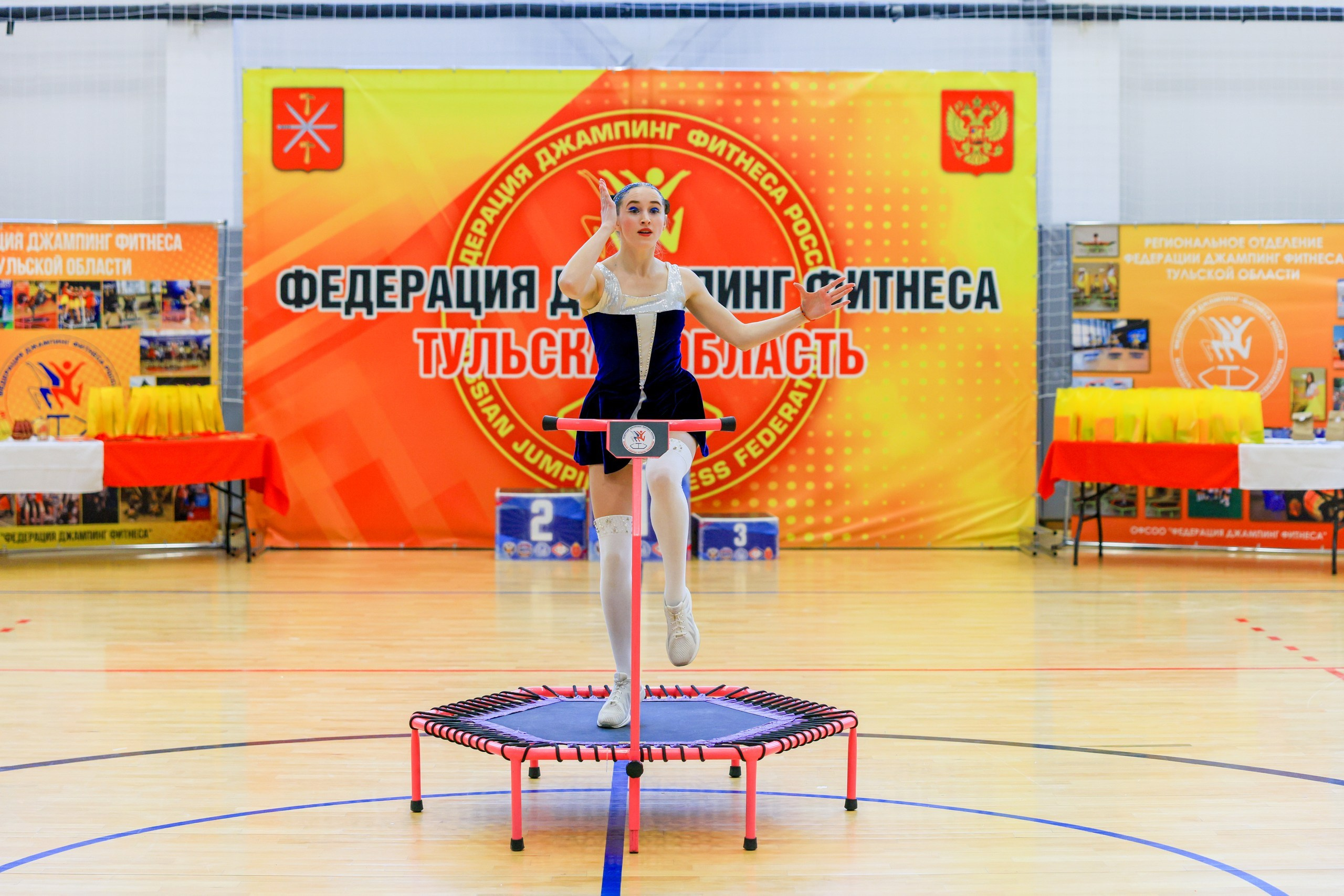 Фитнес Джампинг Соренования ЦФО. Фотограф в Туле Крупский АнДРей. Фотостудия «КАДР71» в Туле