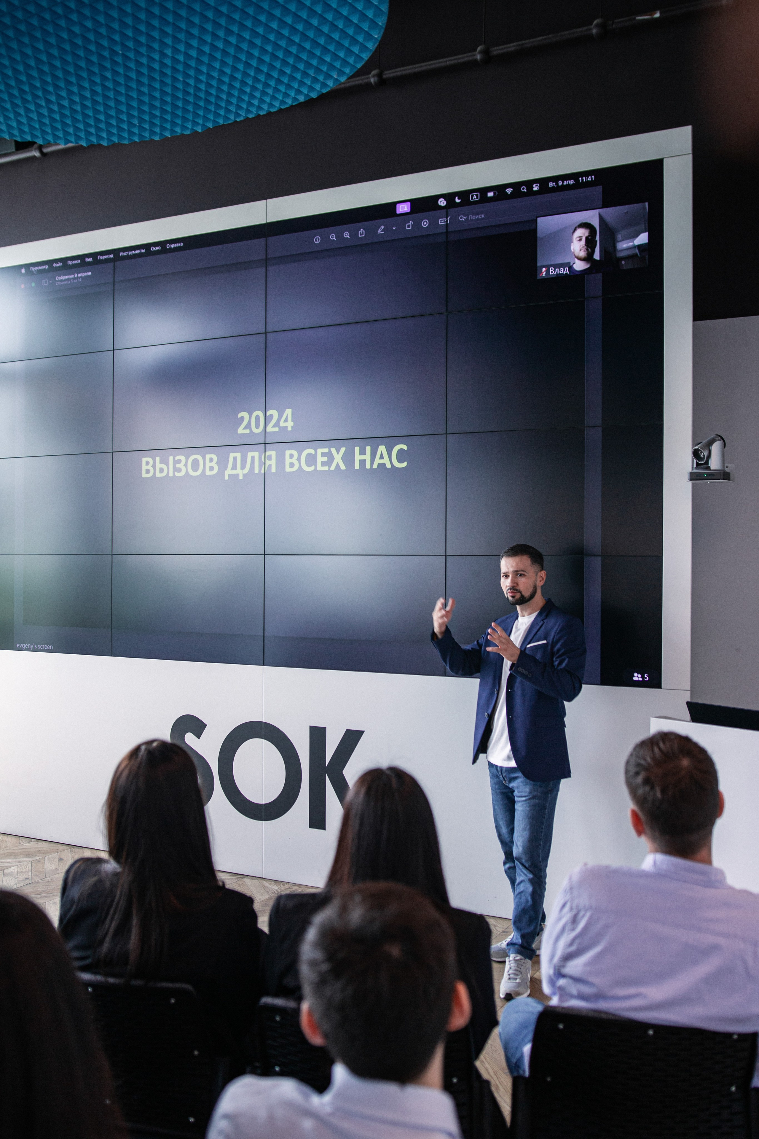 Планерка компании недвижимости. Фотограф Москва — личные фотосессии, лавстори в студии