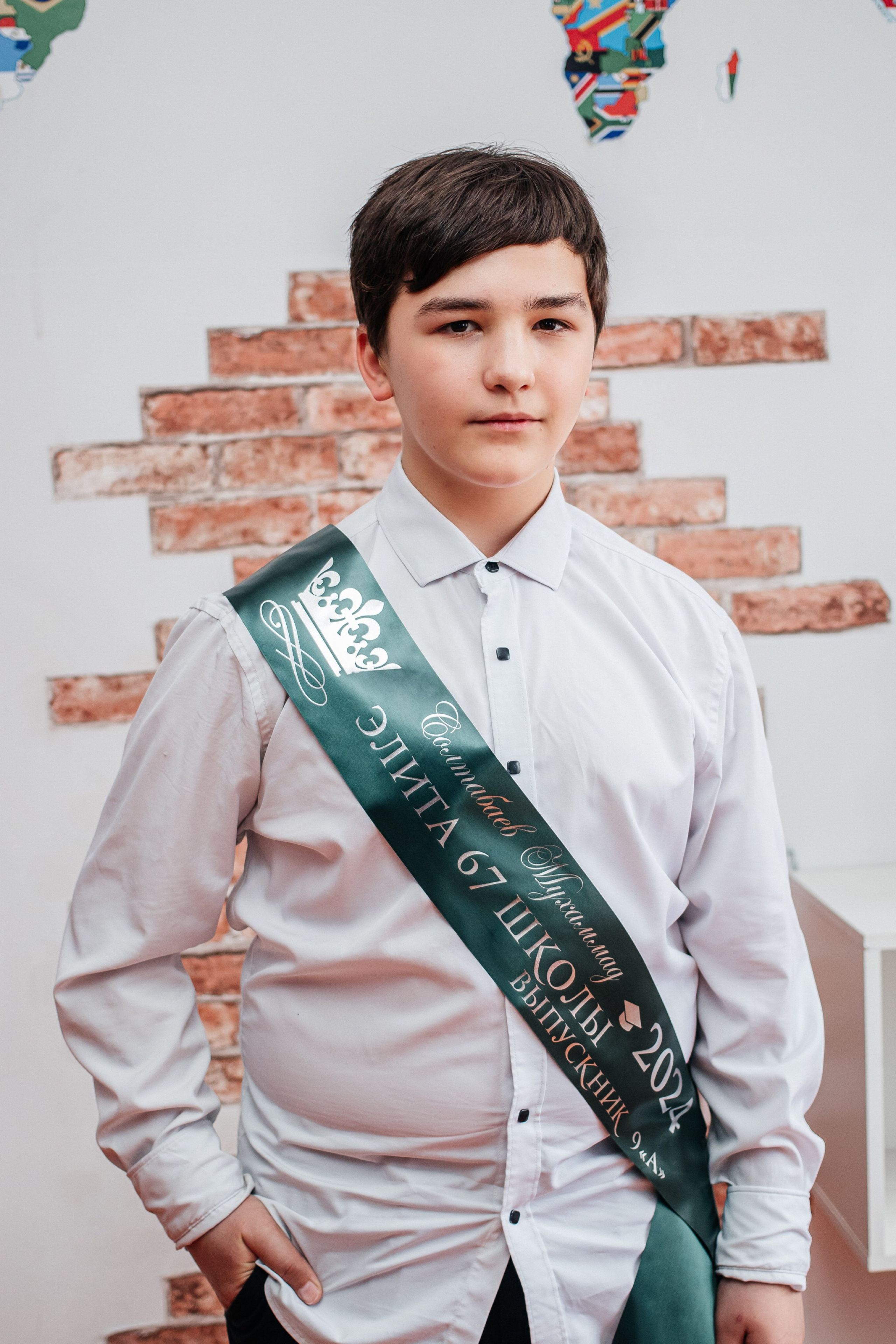 Грозный 67 школа 9 а