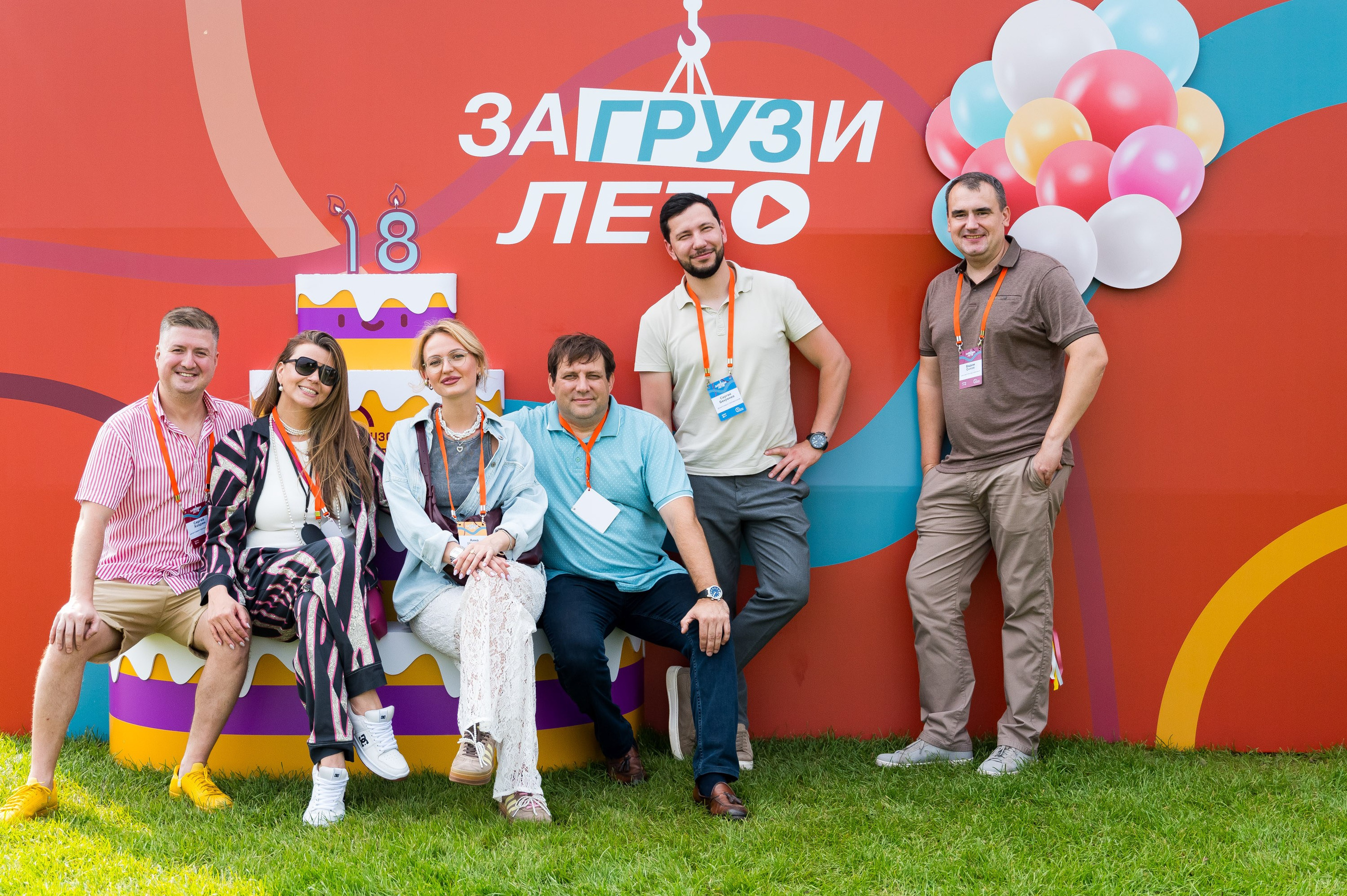 Летний корпоратив-тимбилдинг Первой Грузовой Компании. Репортажный фотограф и видеограф Слава Думчев. Тимбилдинги, отчетники, корпоративы