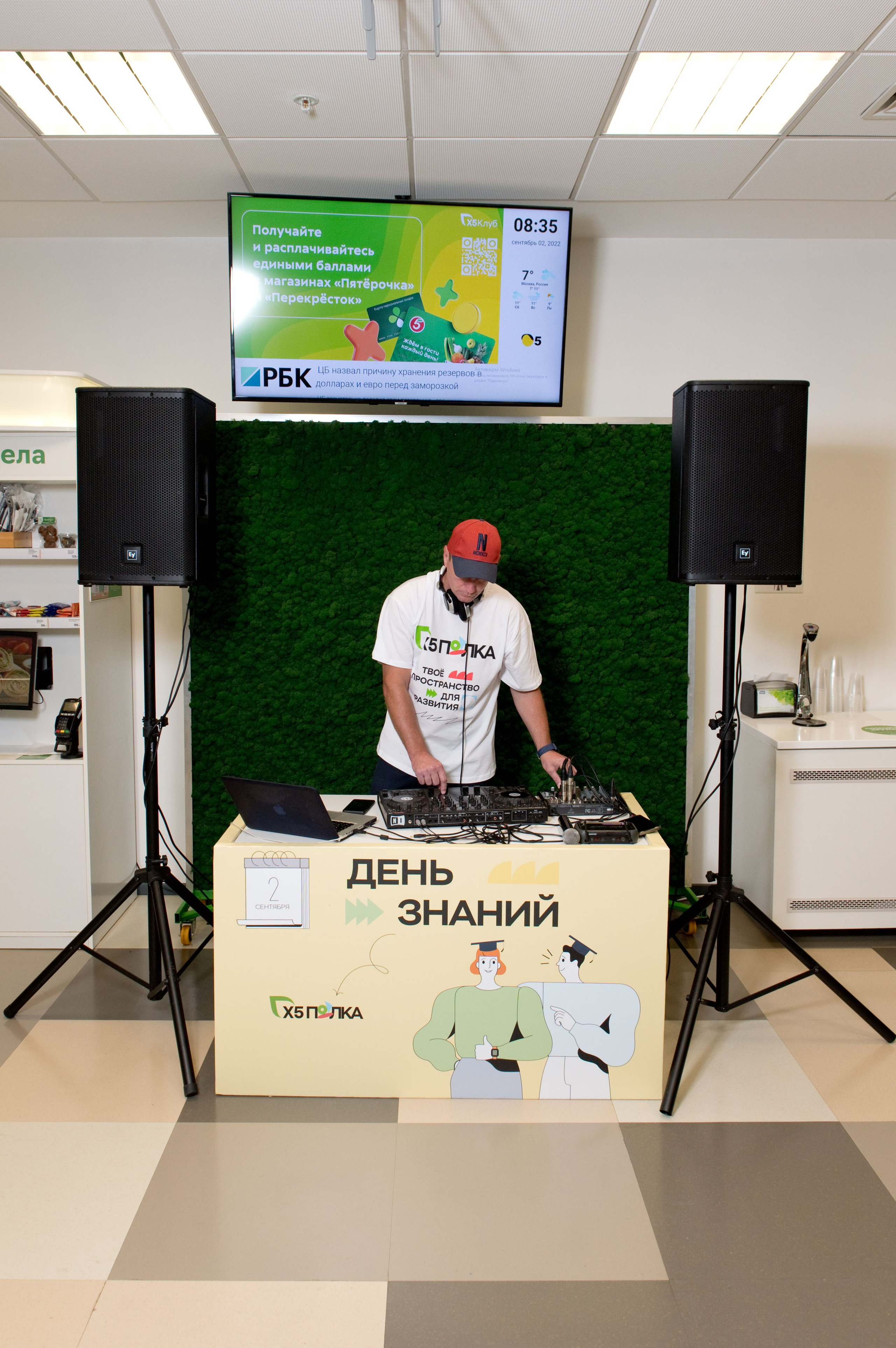 День знаний в офисе X5. Репортажный фотограф и видеограф Слава Думчев. Тимбилдинги, отчетники, корпоративы