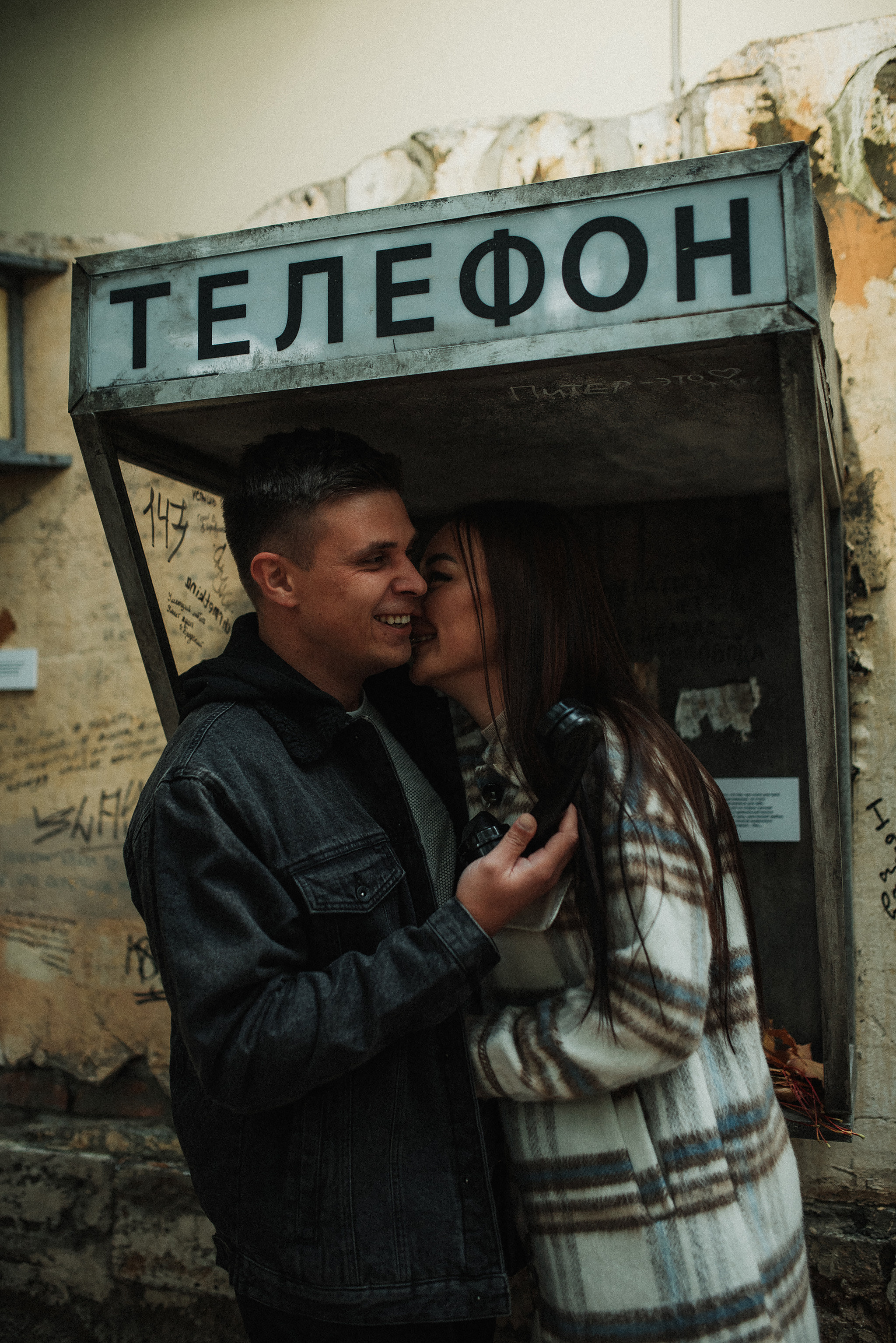 Аня и Кирилл. Фотограф в Санкт-Петребурге и в Великих Луках Волченкова Екатерина