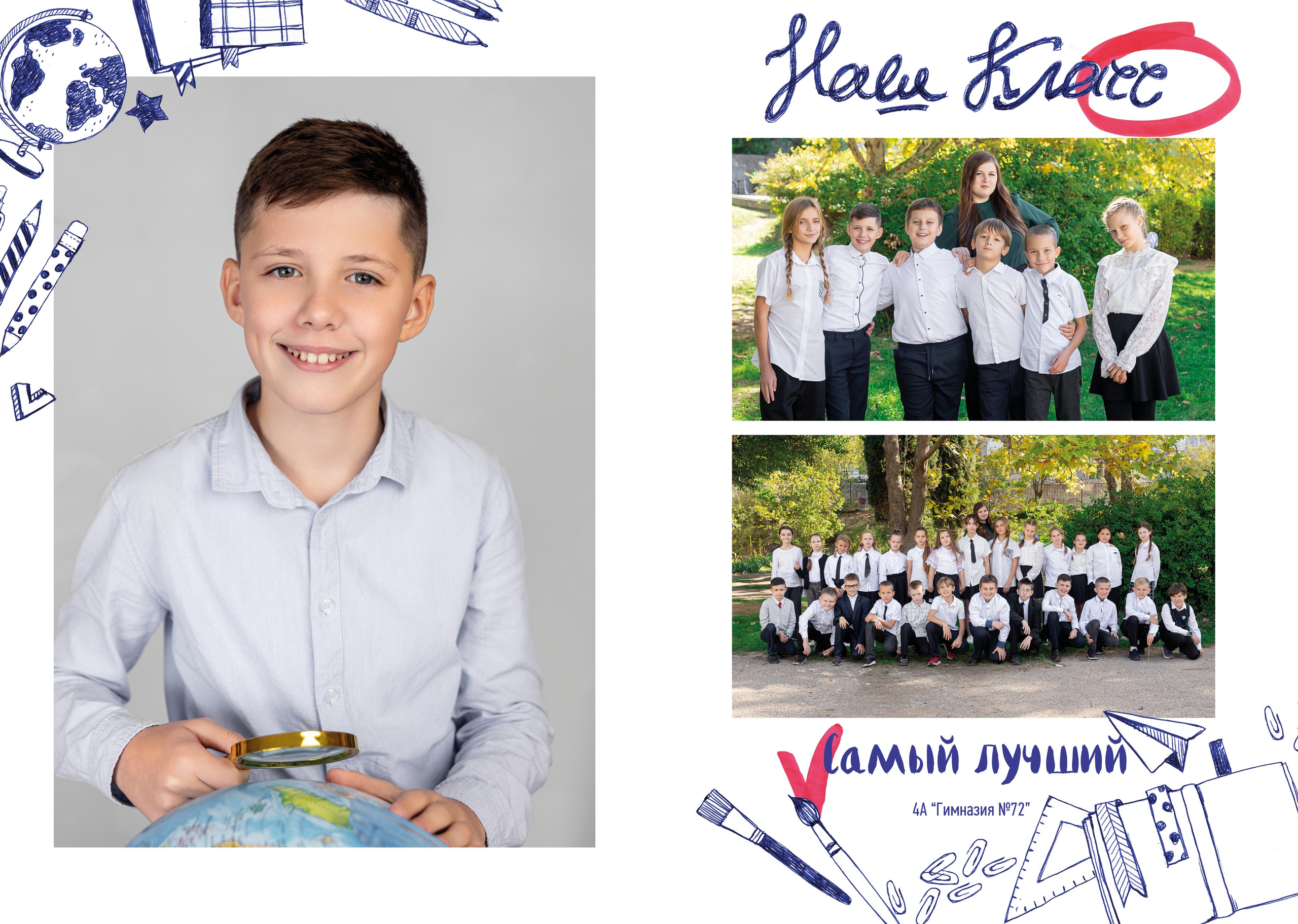 Выпускной альбом для 4 класса «Шпаргалка». Выпускные альбомы в Крыму, Севастополе и Симферополе