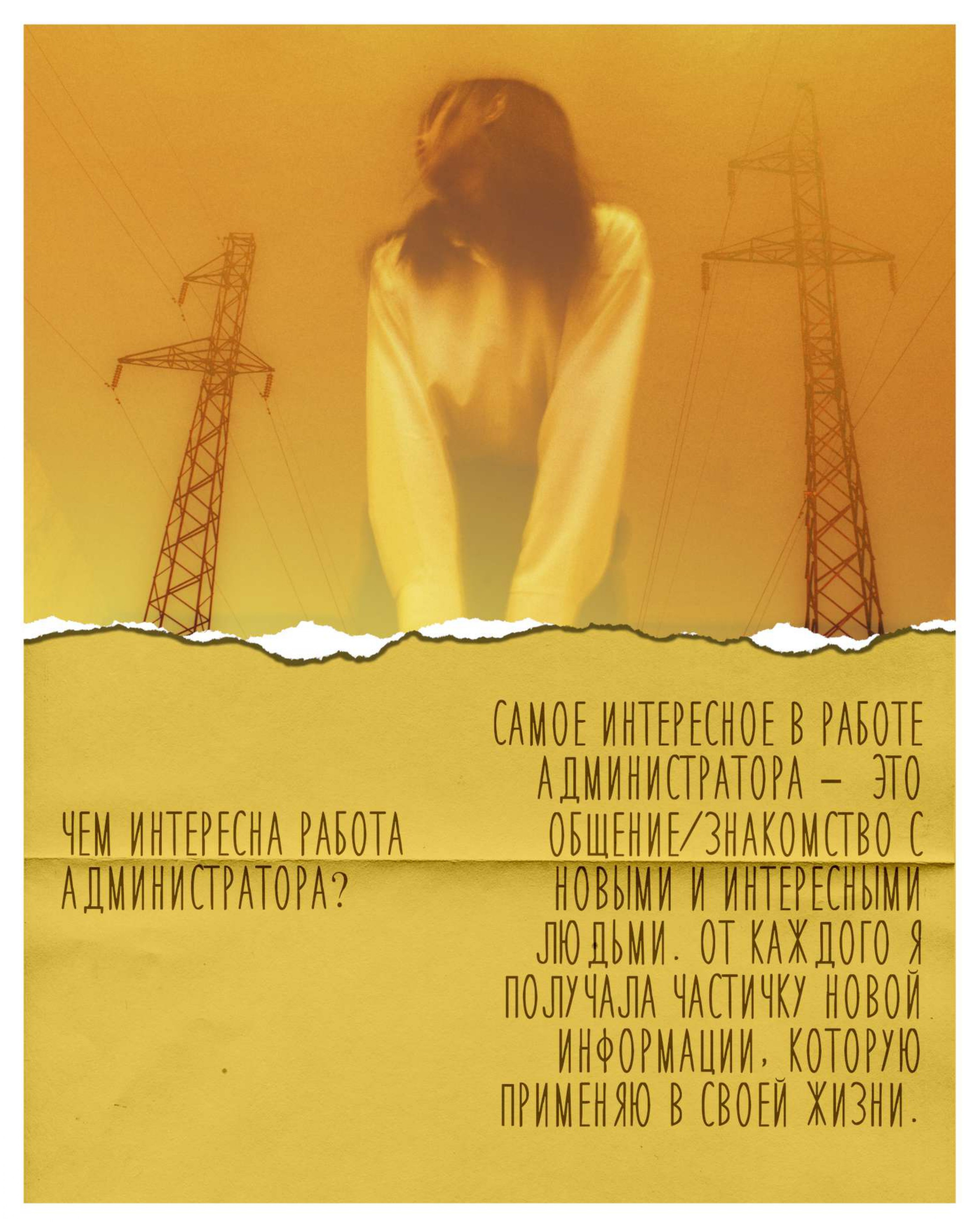 Алия Бокоева