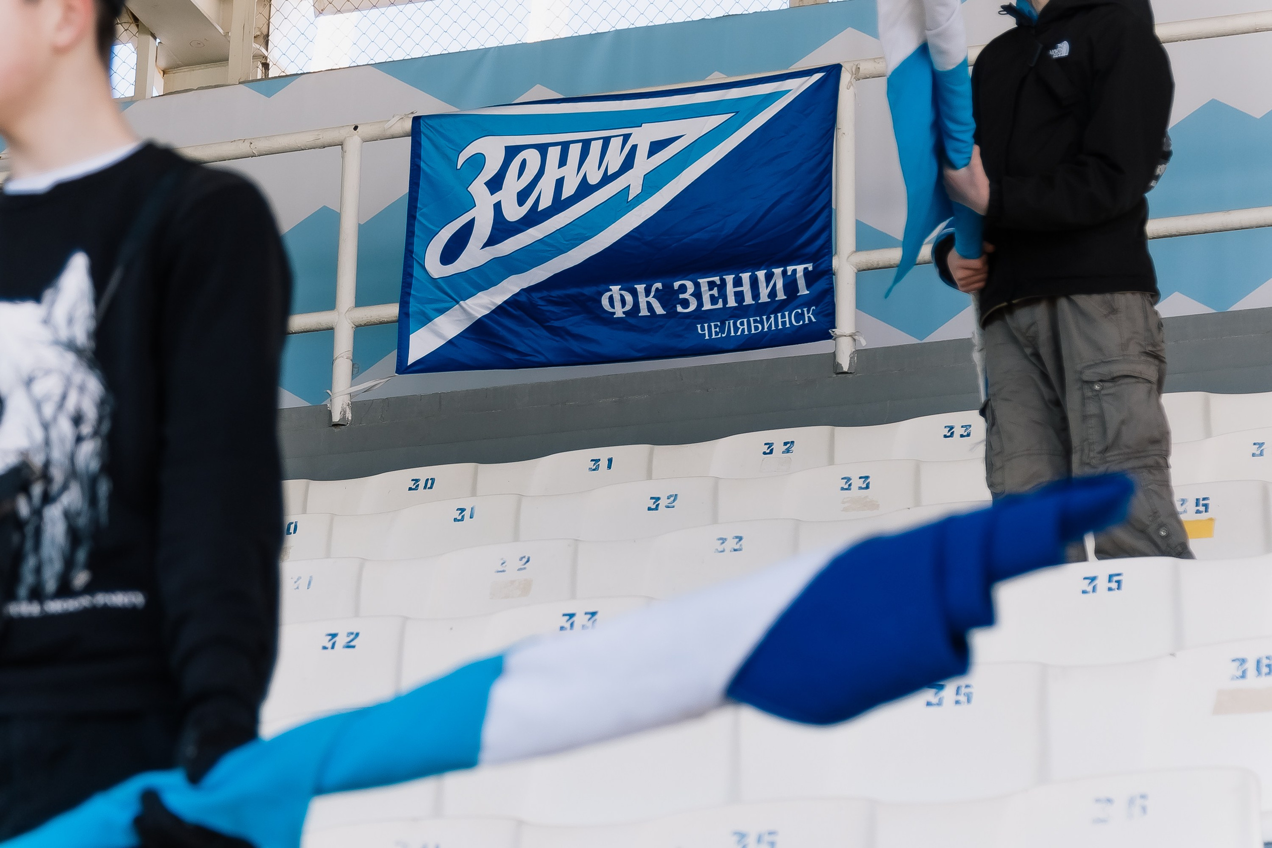 ФК Челябинск х ФК Волга. Репортажный фотограф Макс Брагин