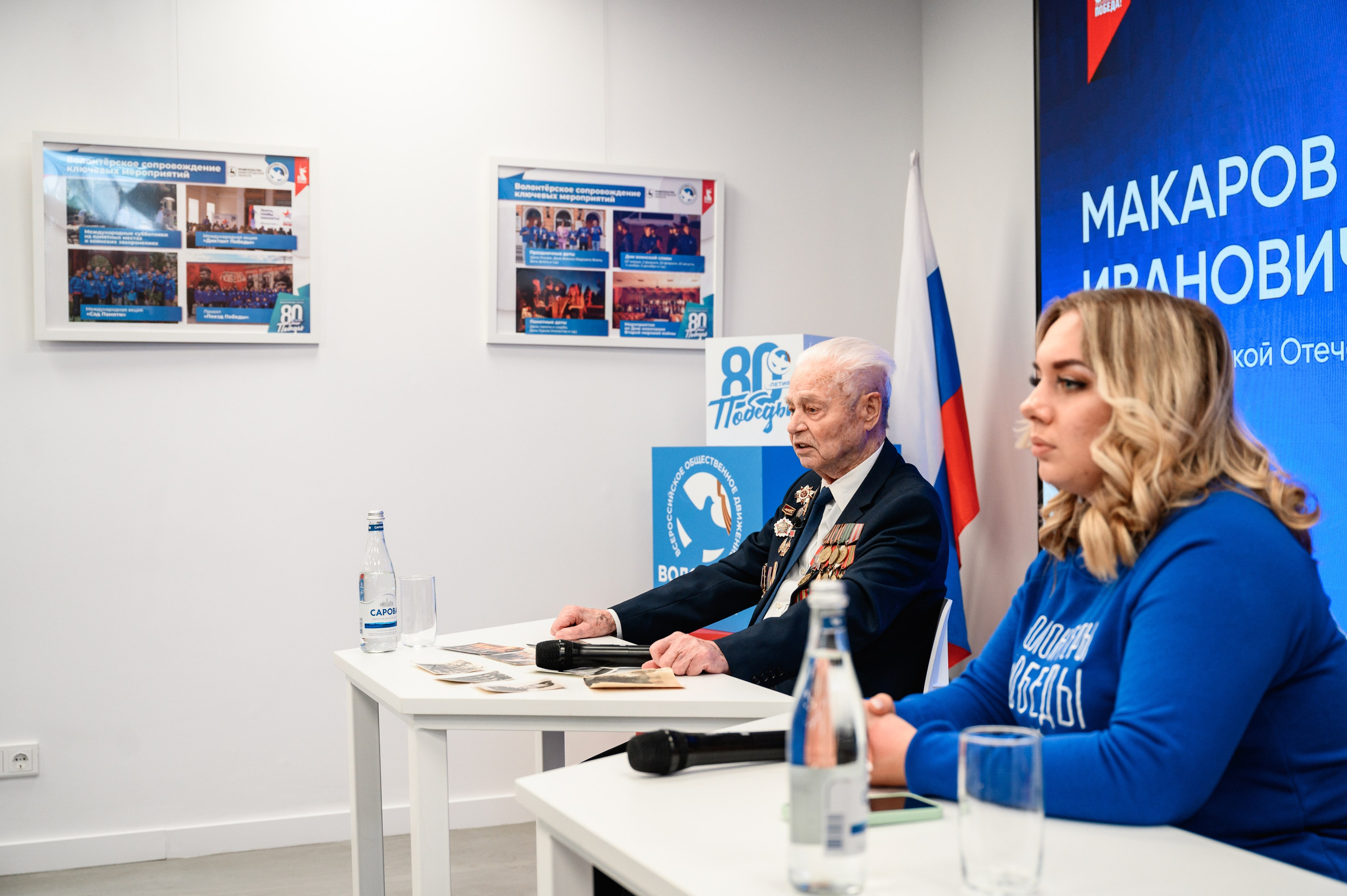 Встреча с ветераном. Фотограф Захваткин Роман