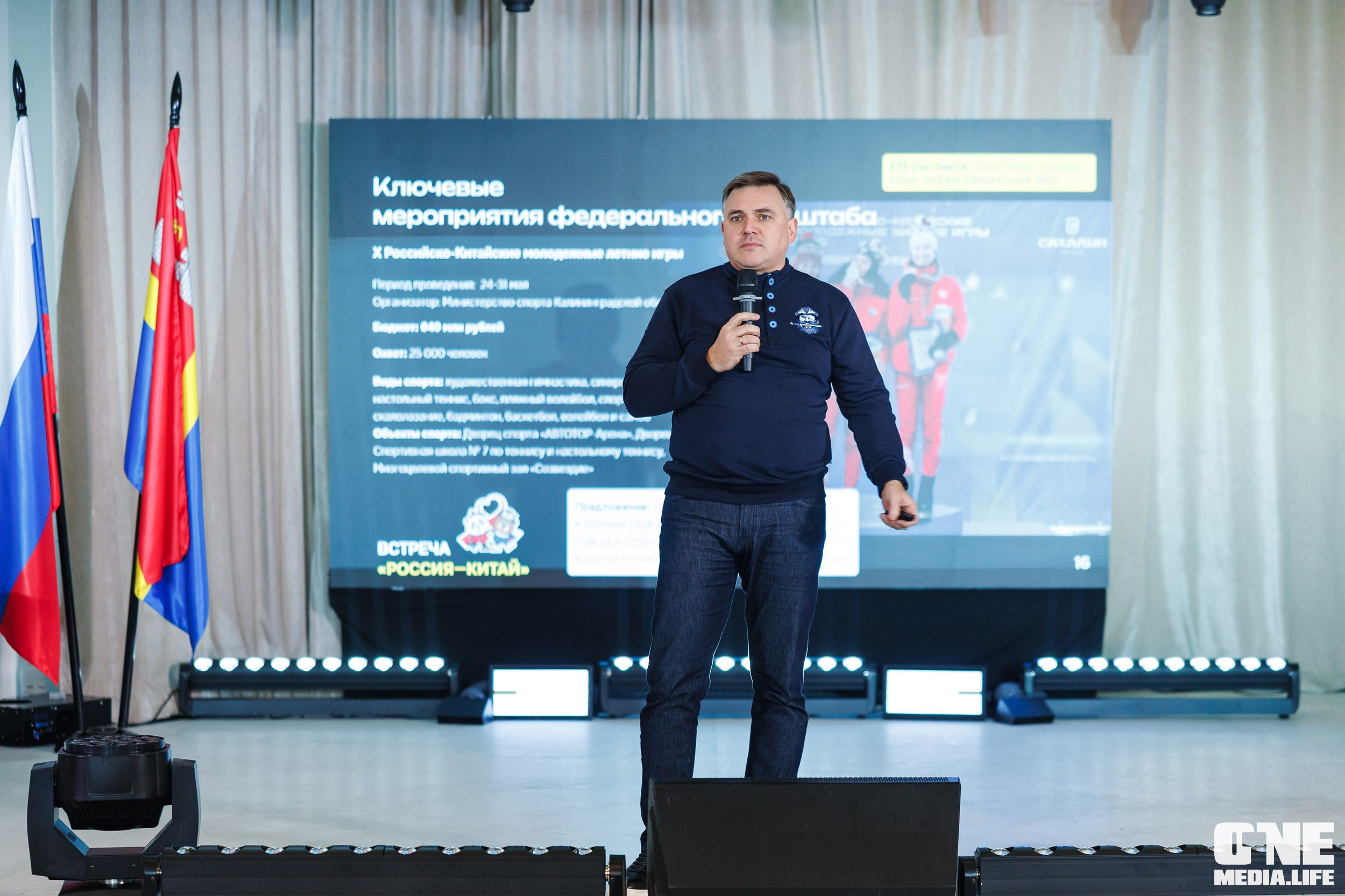 Фоторепортаж с XI Областного добровольческого форума. One Media Life: фоторепортажи, фотоотчеты с мероприятий и заведений