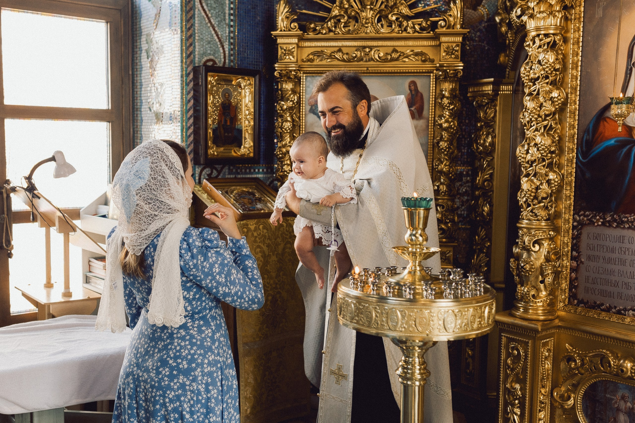 Крещении Софии