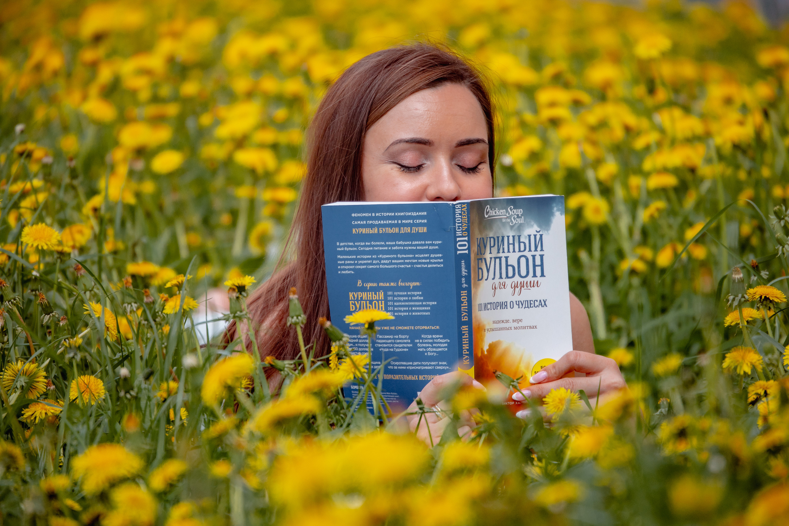 ВЕСНА. Дарья Бухреева — фотограф, видеограф и фототерапевт. Москва и мир