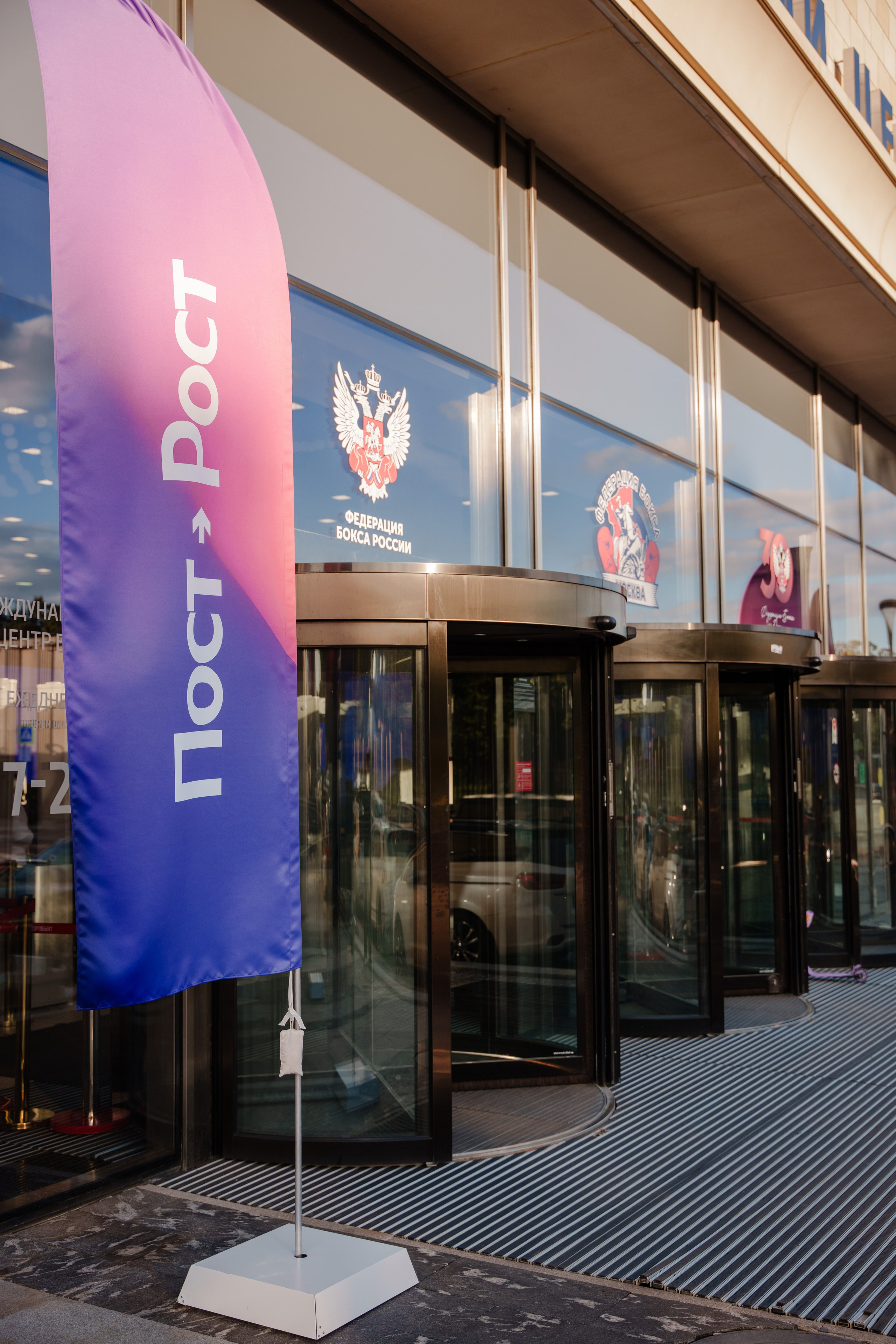 ПОСТ РОСТ ЯНДЕКС. Репортажный фотограф Москва Сергей Дружинин