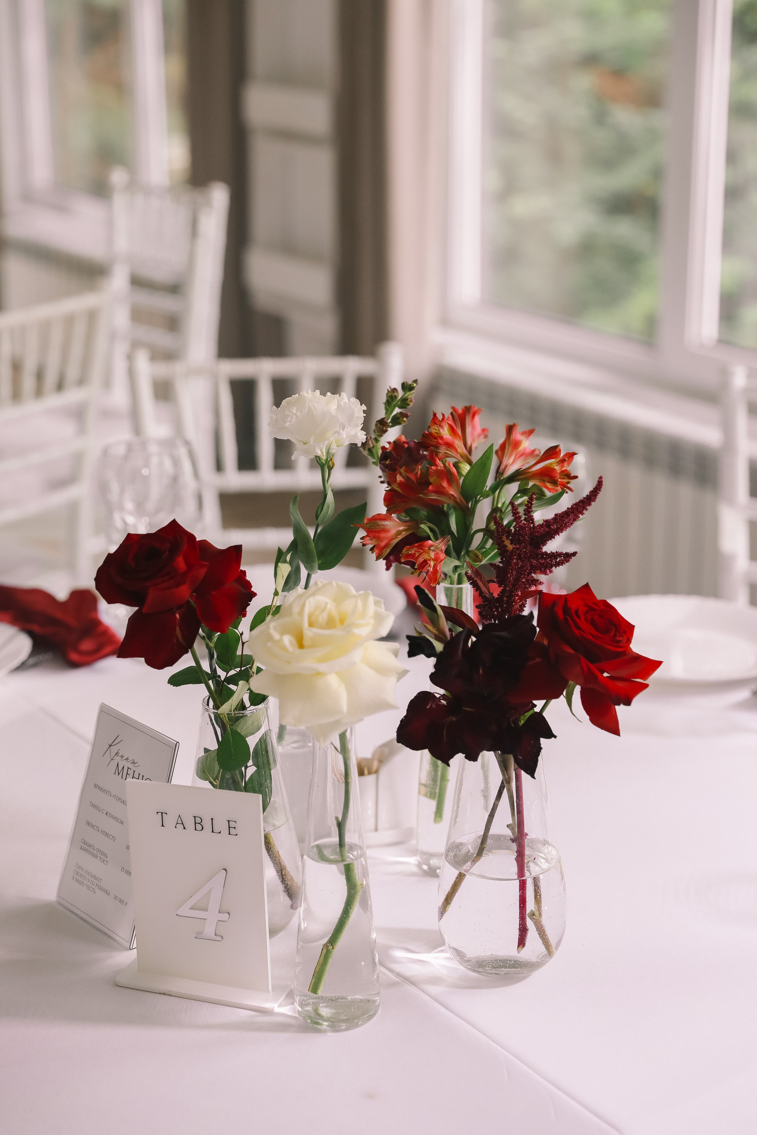 Артём и Юля. MK Event — организация мероприятий в Екатеринбурге