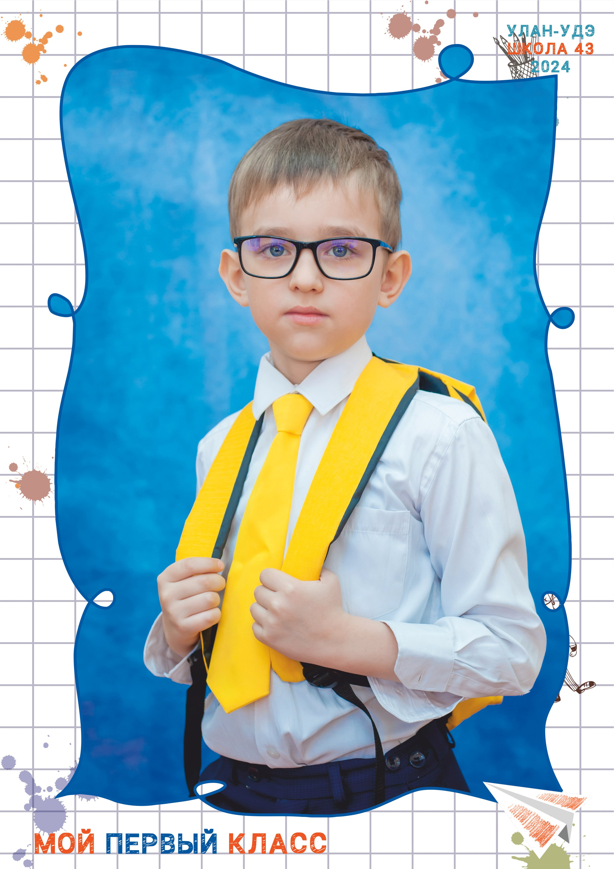 Фотосъемка школьников