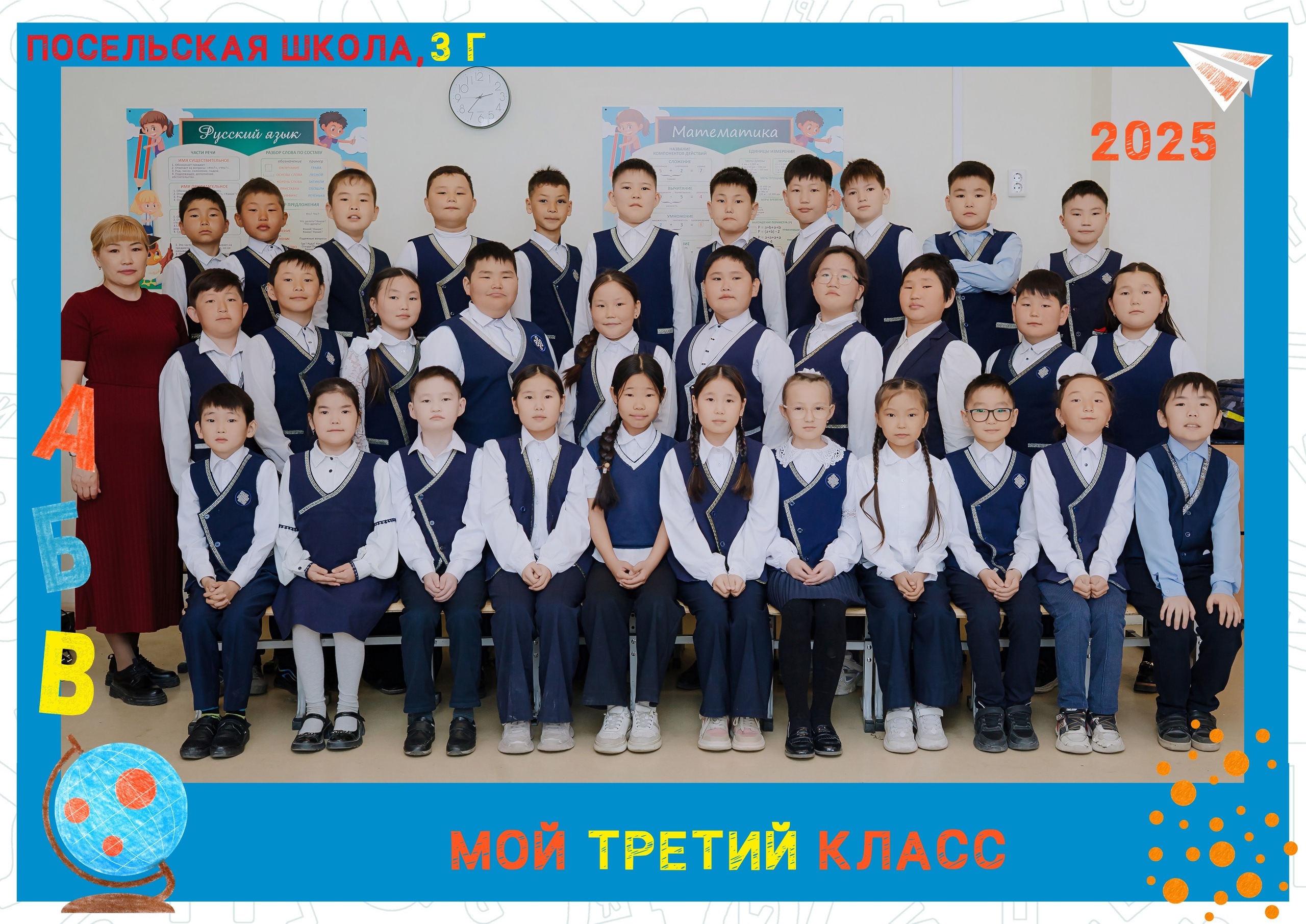 Общие фотографии (школа, детсад). Фотограф Бурятия. Печать фотокниг