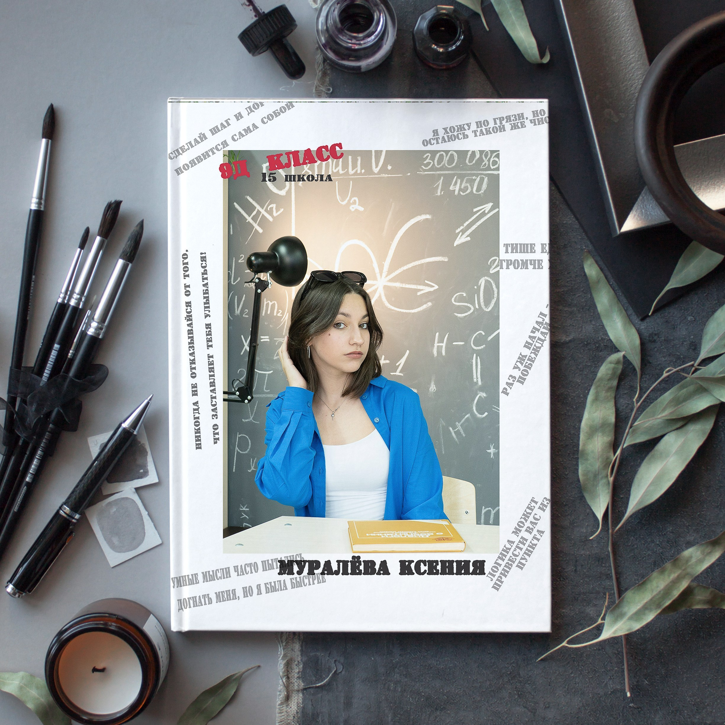 Прайс выпускные альбомы и фотографии. Детский, Семейный фотограф Челябинск