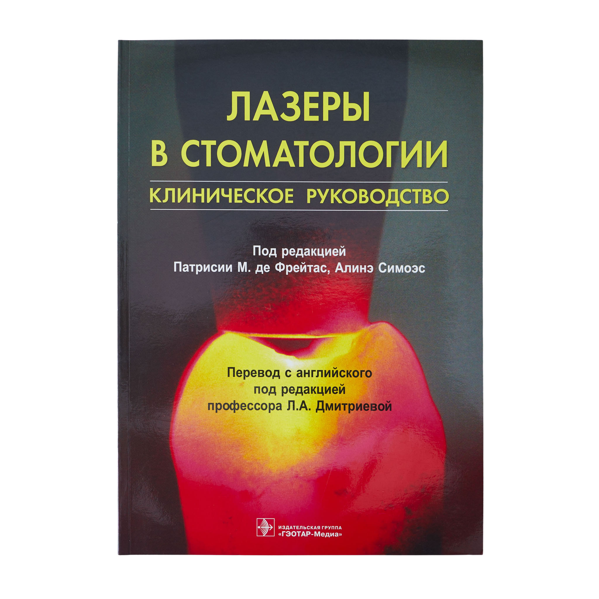 Съёмка книг. Фотограф Москва | Московская область Юрий Козырев