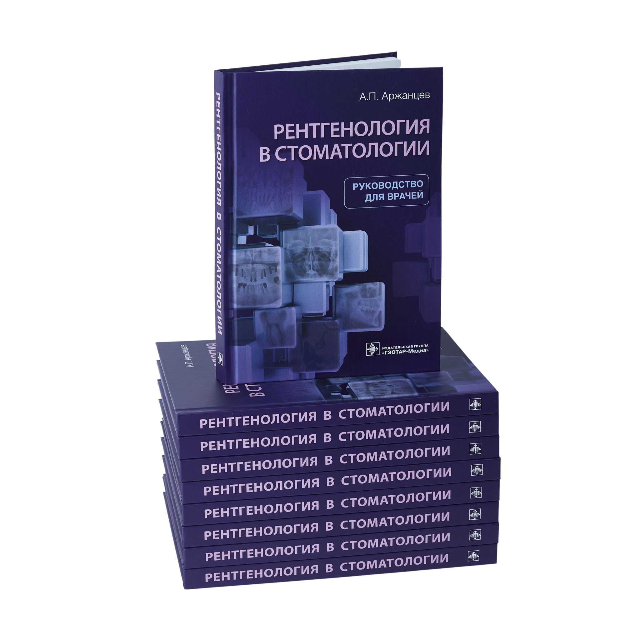 Съёмка книг. Фотограф Москва | Московская область Юрий Козырев