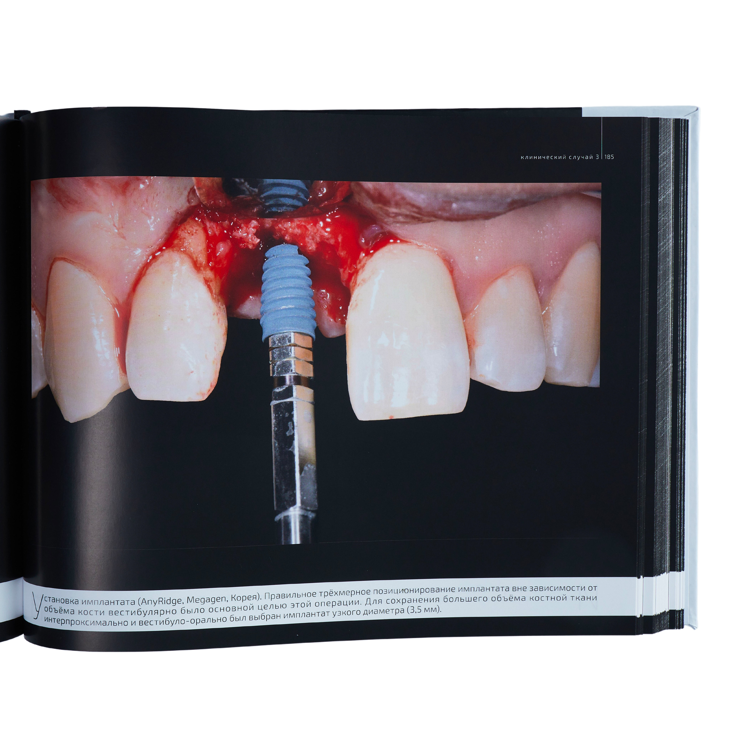 Съёмка книг. Фотограф Москва | Московская область Юрий Козырев