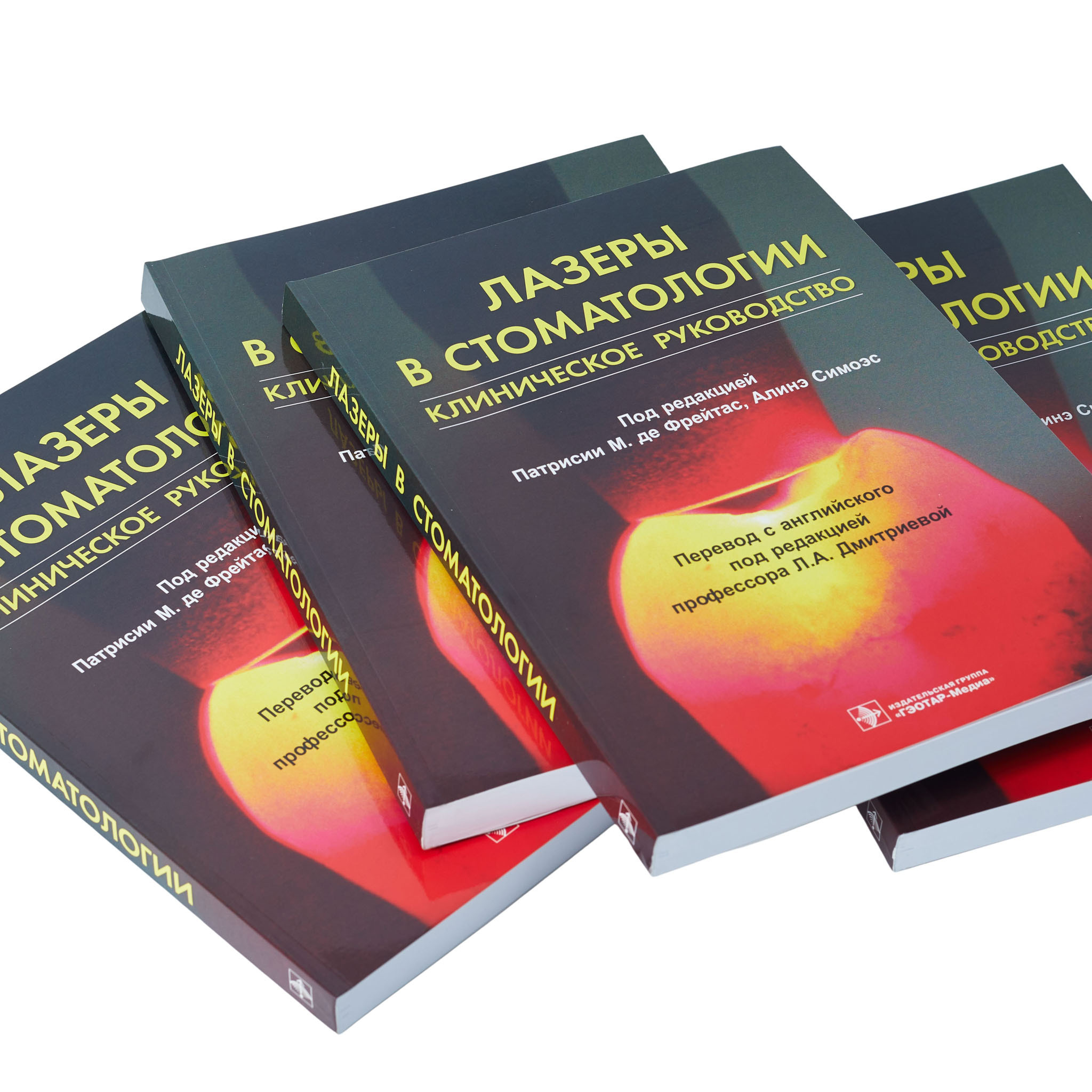 Съёмка книг. Фотограф Москва | Московская область Юрий Козырев