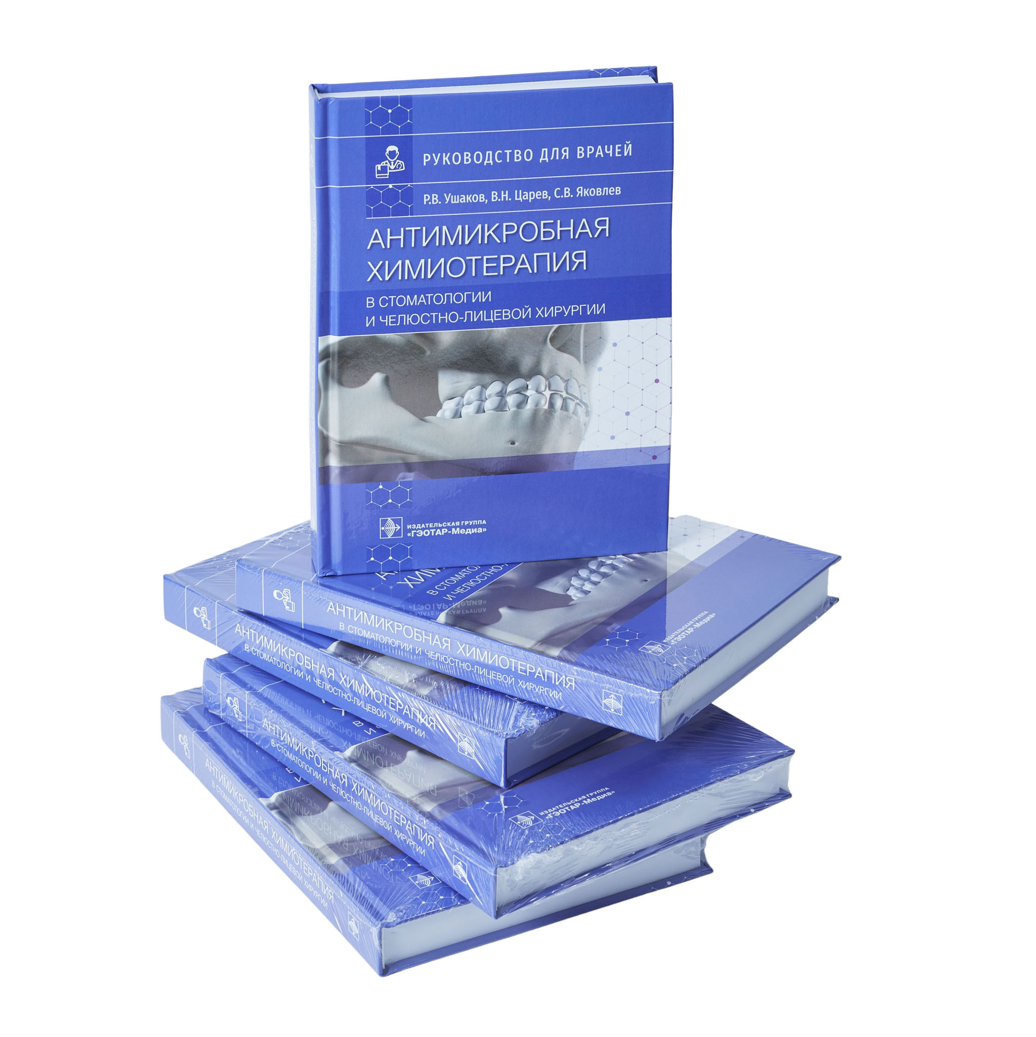 Съёмка книг. Фотограф Москва | Московская область Юрий Козырев