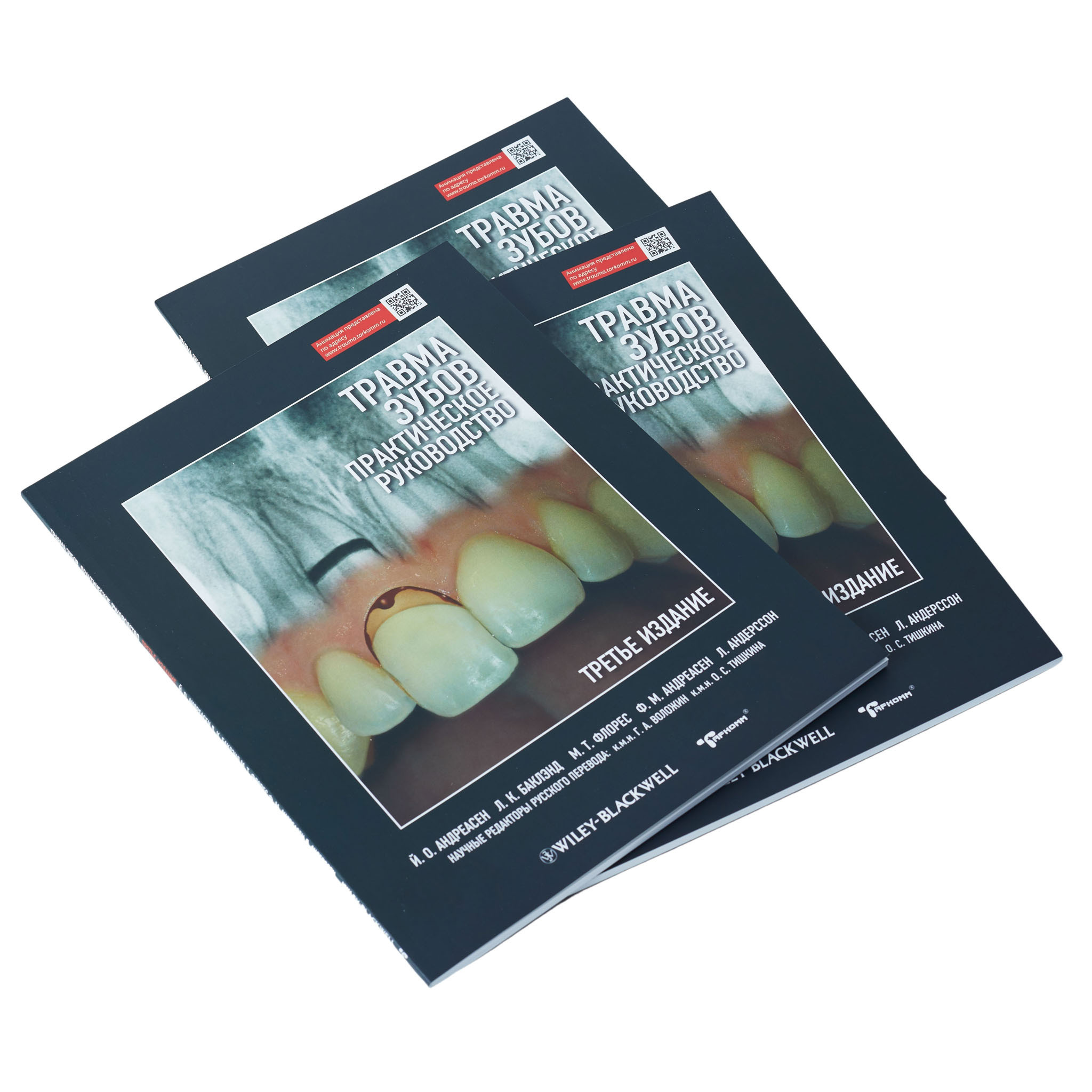 Съёмка книг. Фотограф Москва | Московская область Юрий Козырев