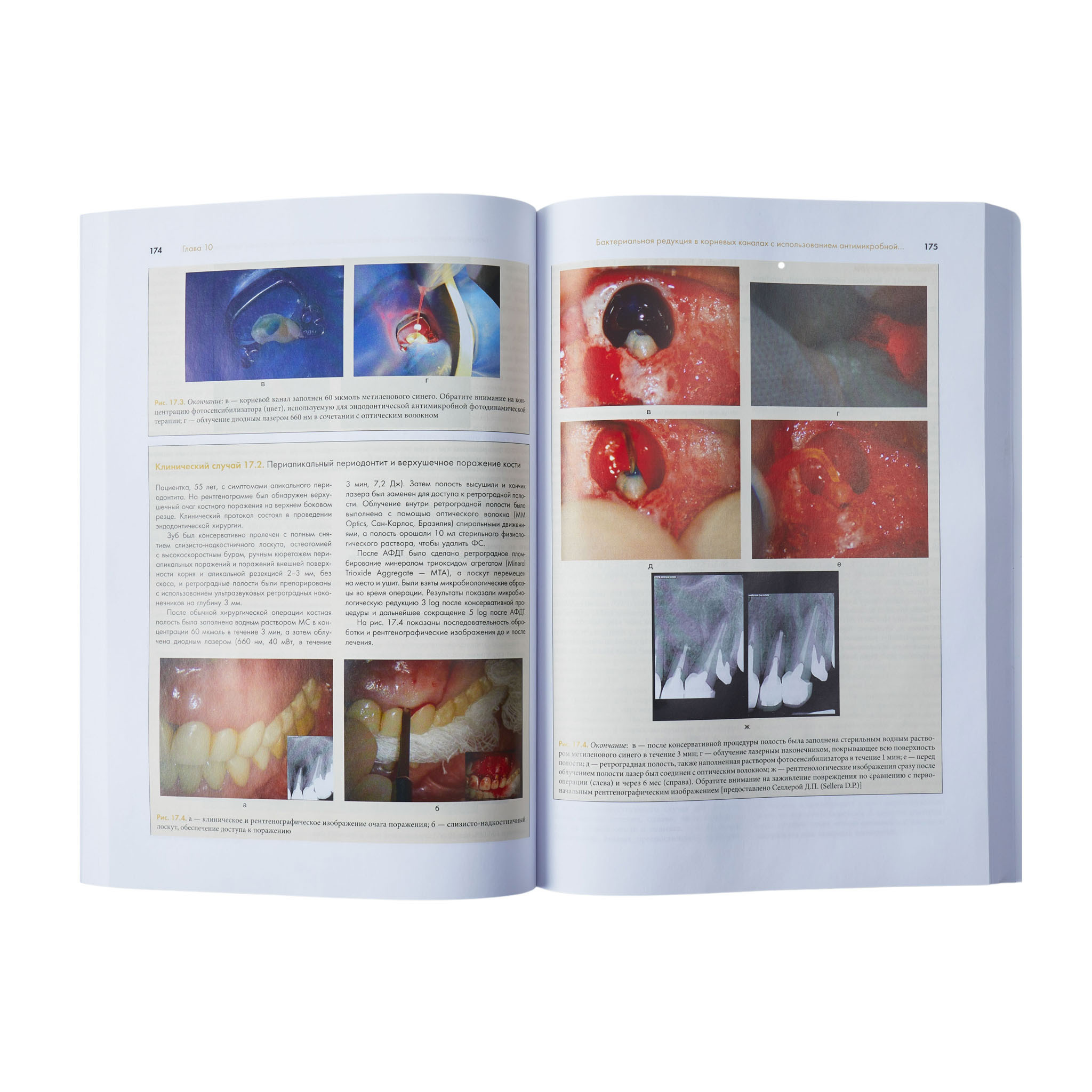 Съёмка книг. Фотограф Москва | Московская область Юрий Козырев