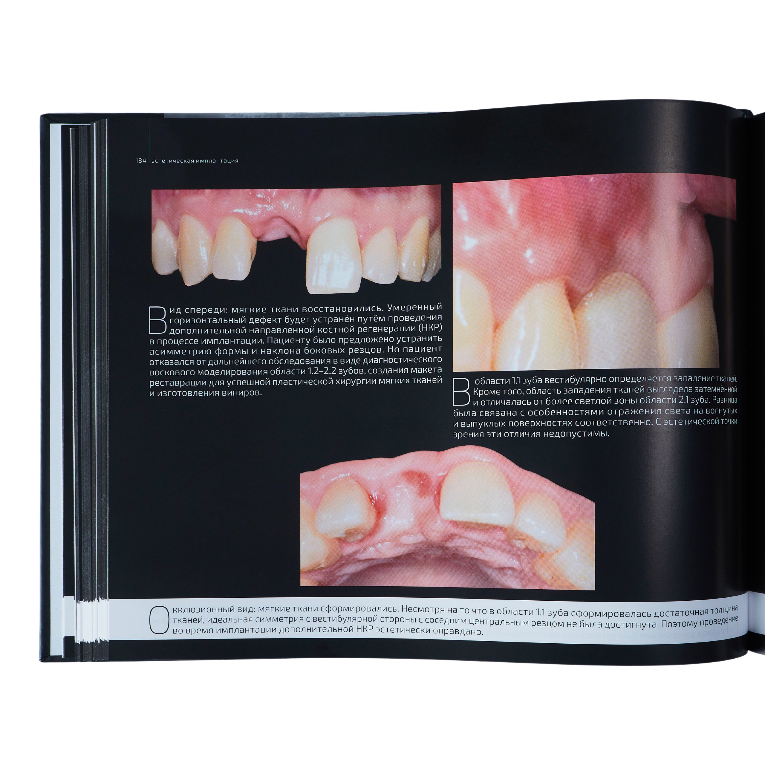 Съёмка книг. Фотограф Москва | Московская область Юрий Козырев