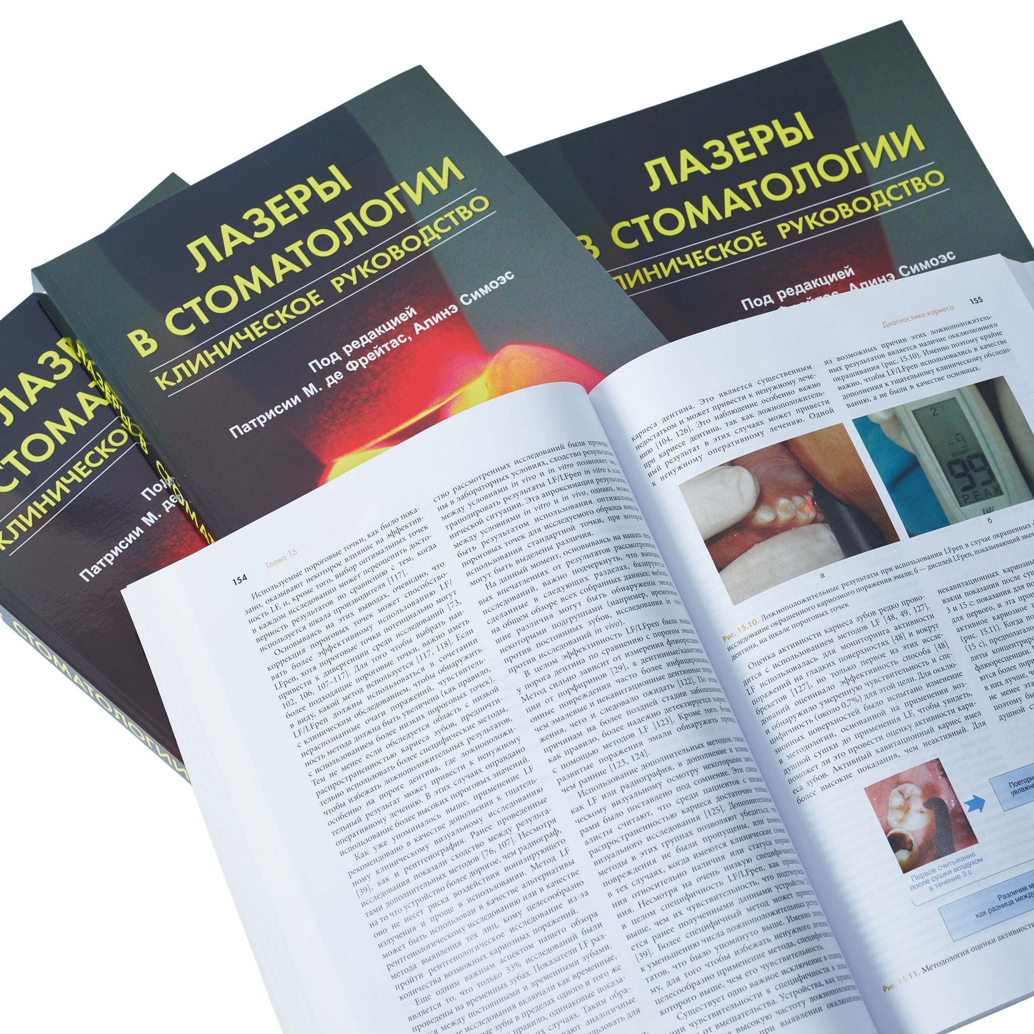 Съёмка книг. Фотограф Москва | Московская область Юрий Козырев