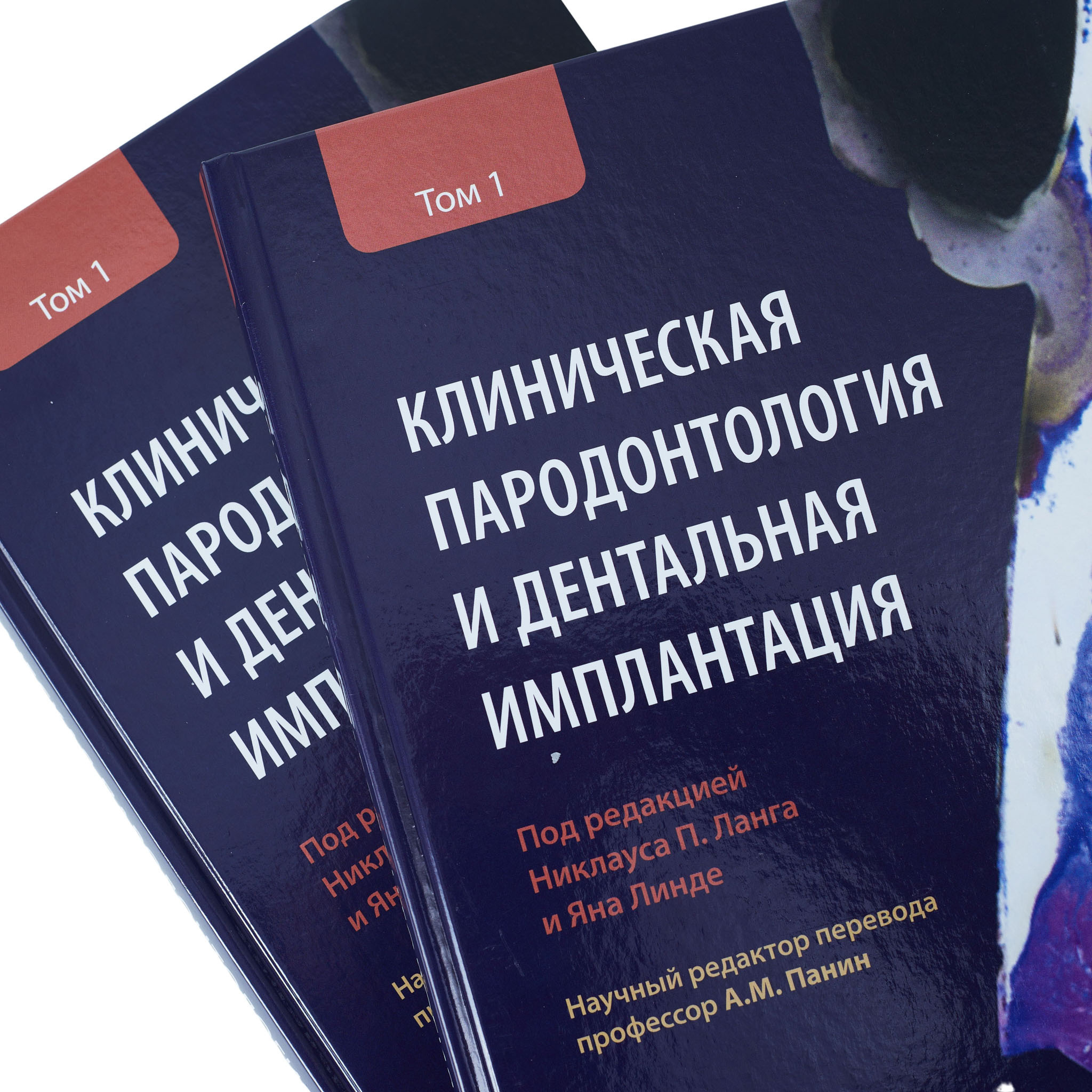 Съёмка книг. Фотограф Москва | Московская область Юрий Козырев