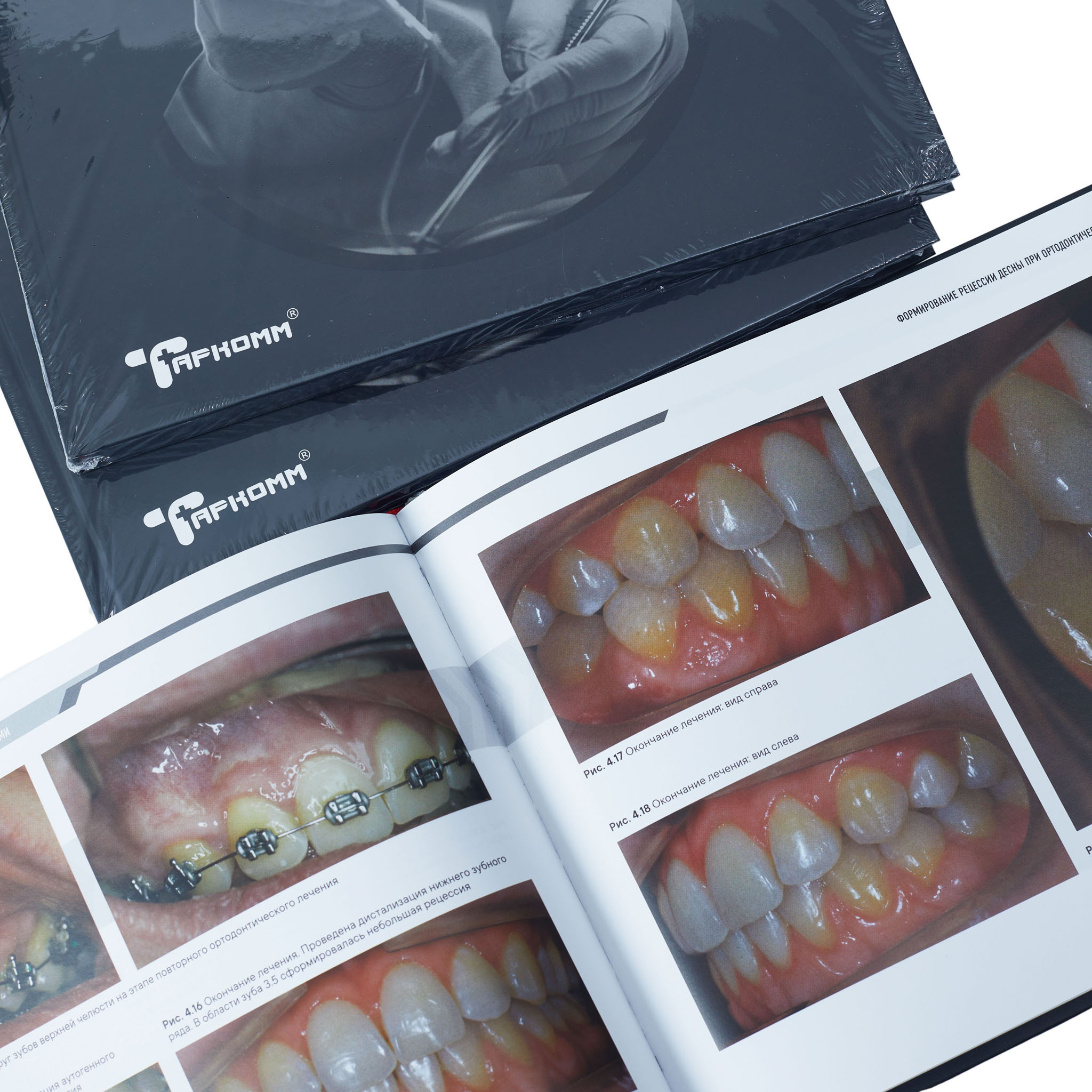 Съёмка книг. Фотограф Москва | Московская область Юрий Козырев