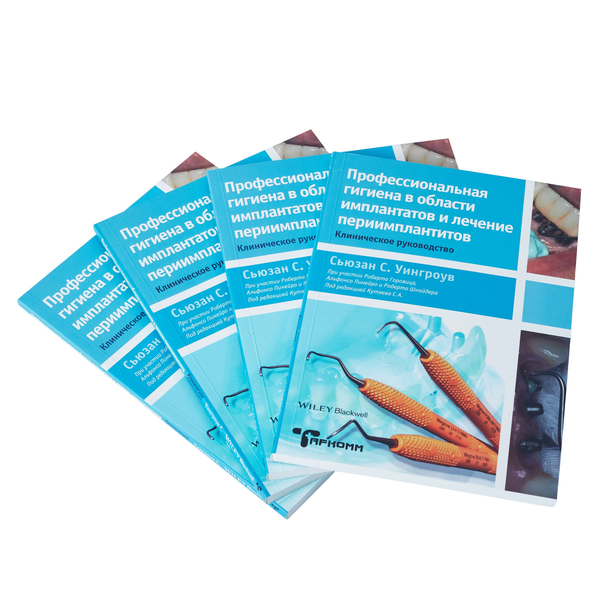 Съёмка книг. Фотограф Москва | Московская область Юрий Козырев