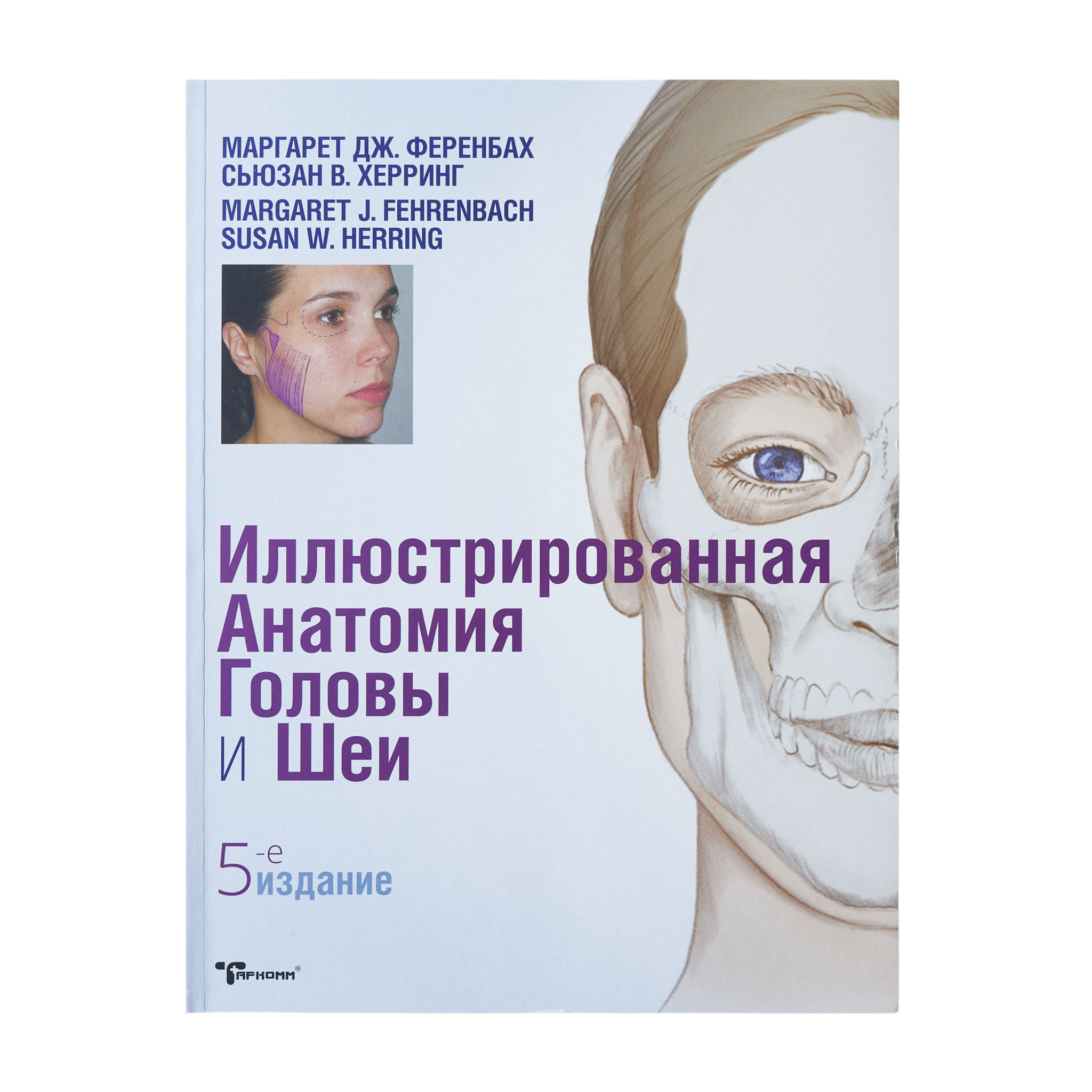 Съёмка книг. Фотограф Москва | Московская область Юрий Козырев