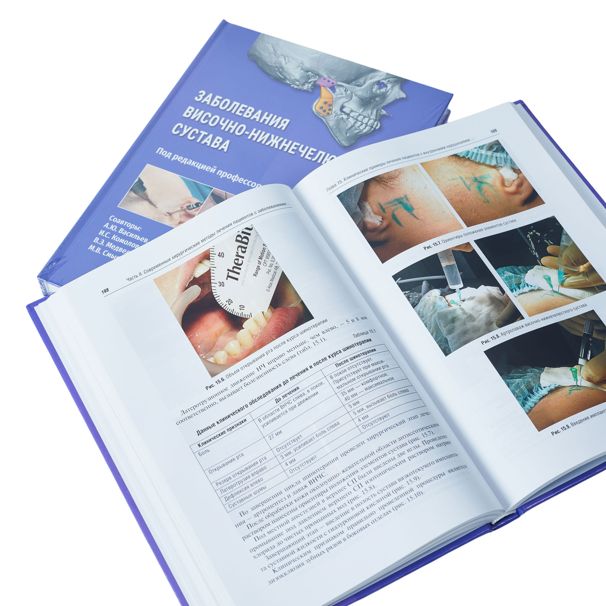 Съёмка книг. Фотограф Москва | Московская область Юрий Козырев