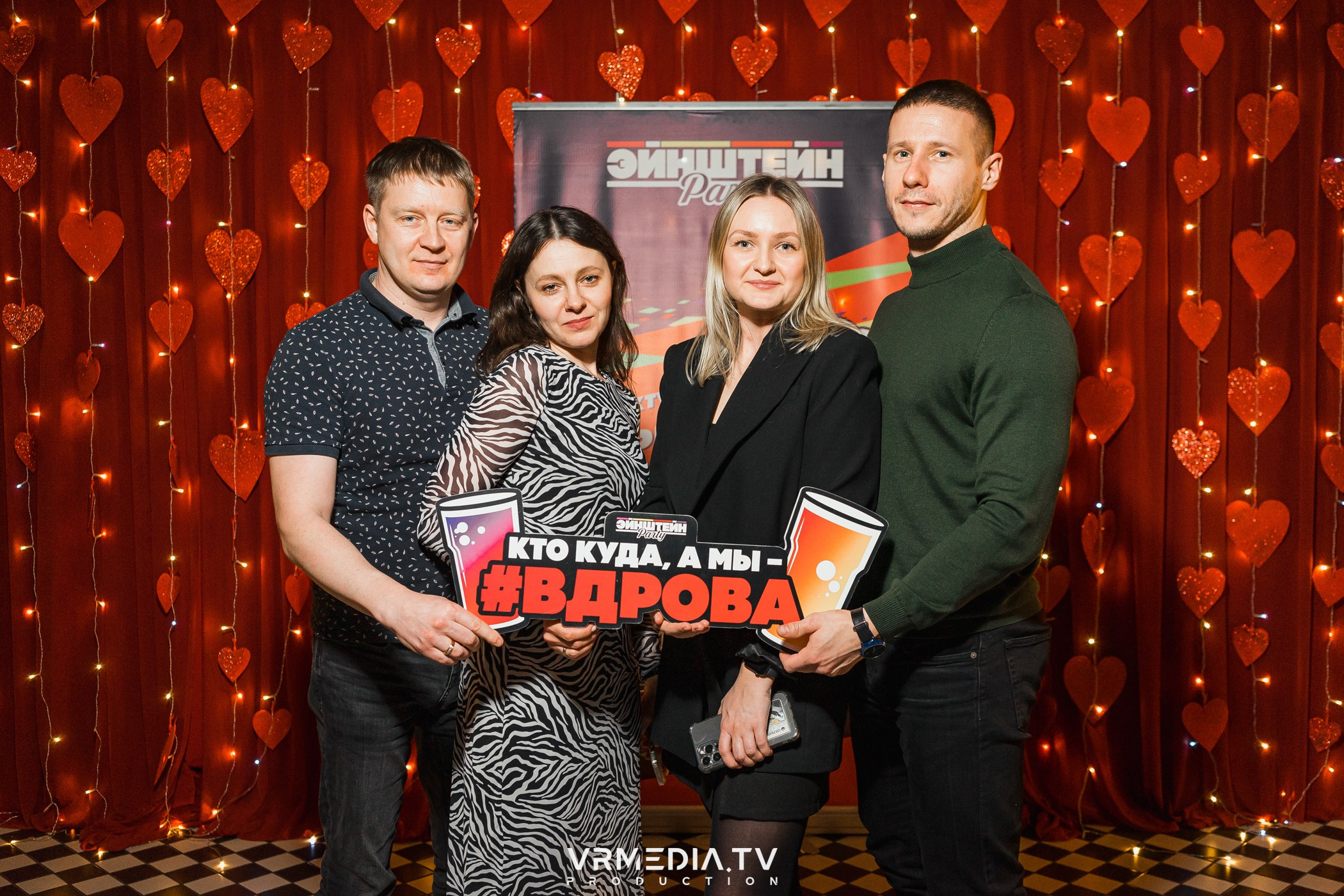 Эйнштейн party в ресторане «Мюнхен»