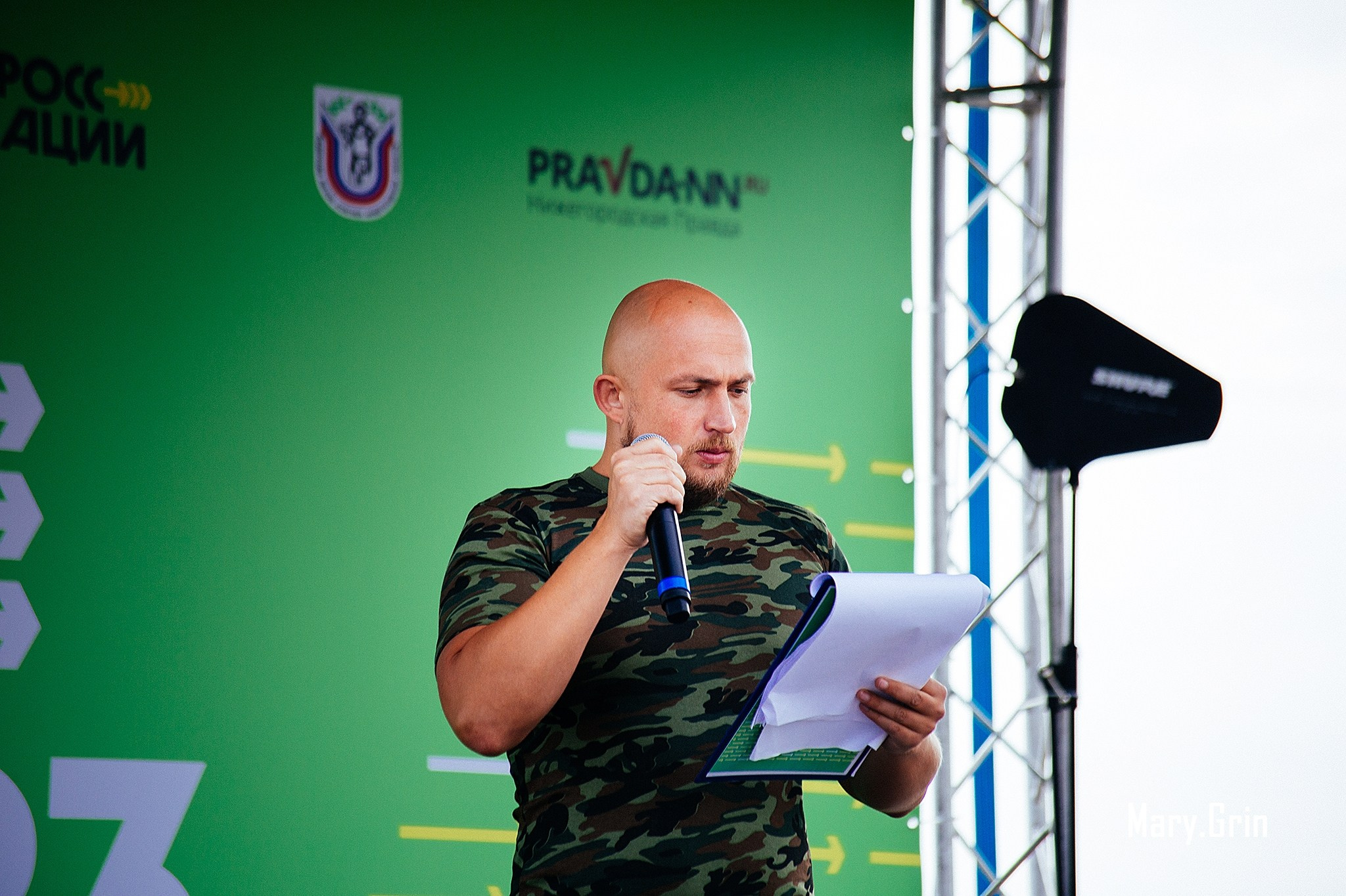 Забег 16.09.2023. Детский и семейный фотограф, фотограф мероприятий Нижний Новгород