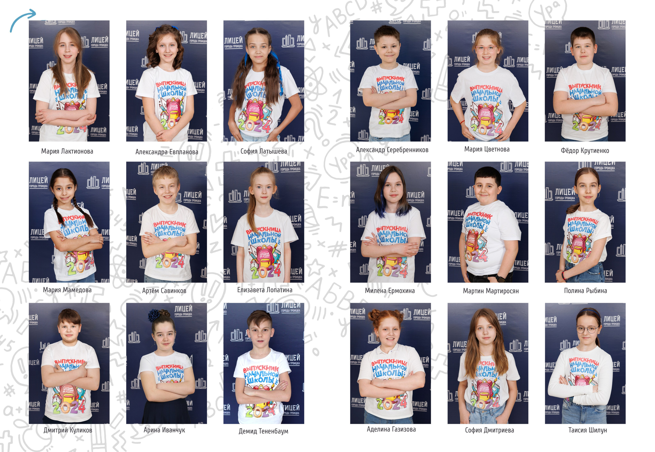 СТАНДАРТ. Выпускные альбомы для детского сада и школы