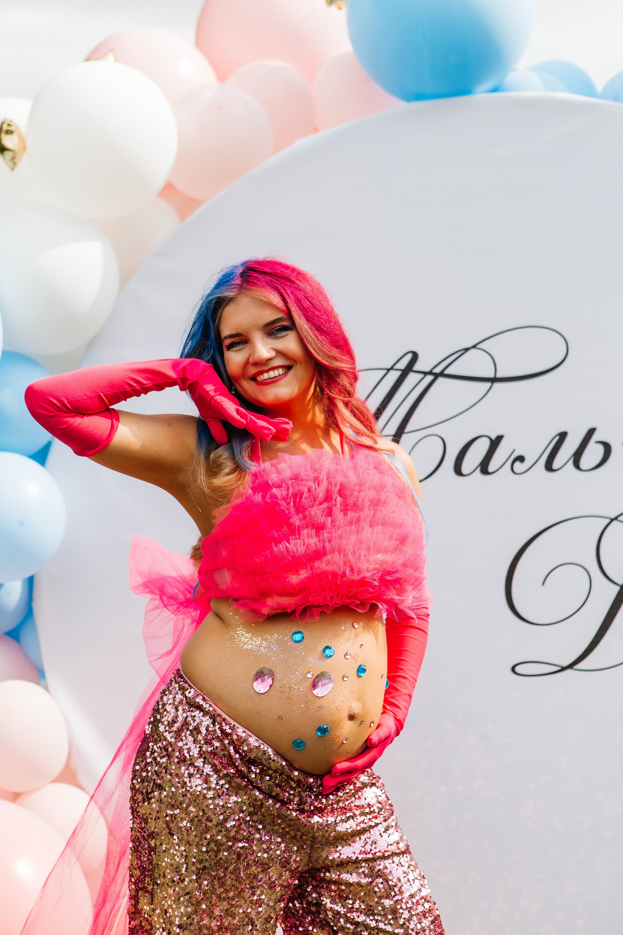 GENDER PARTY. Фотограф Абакумова Анастасия