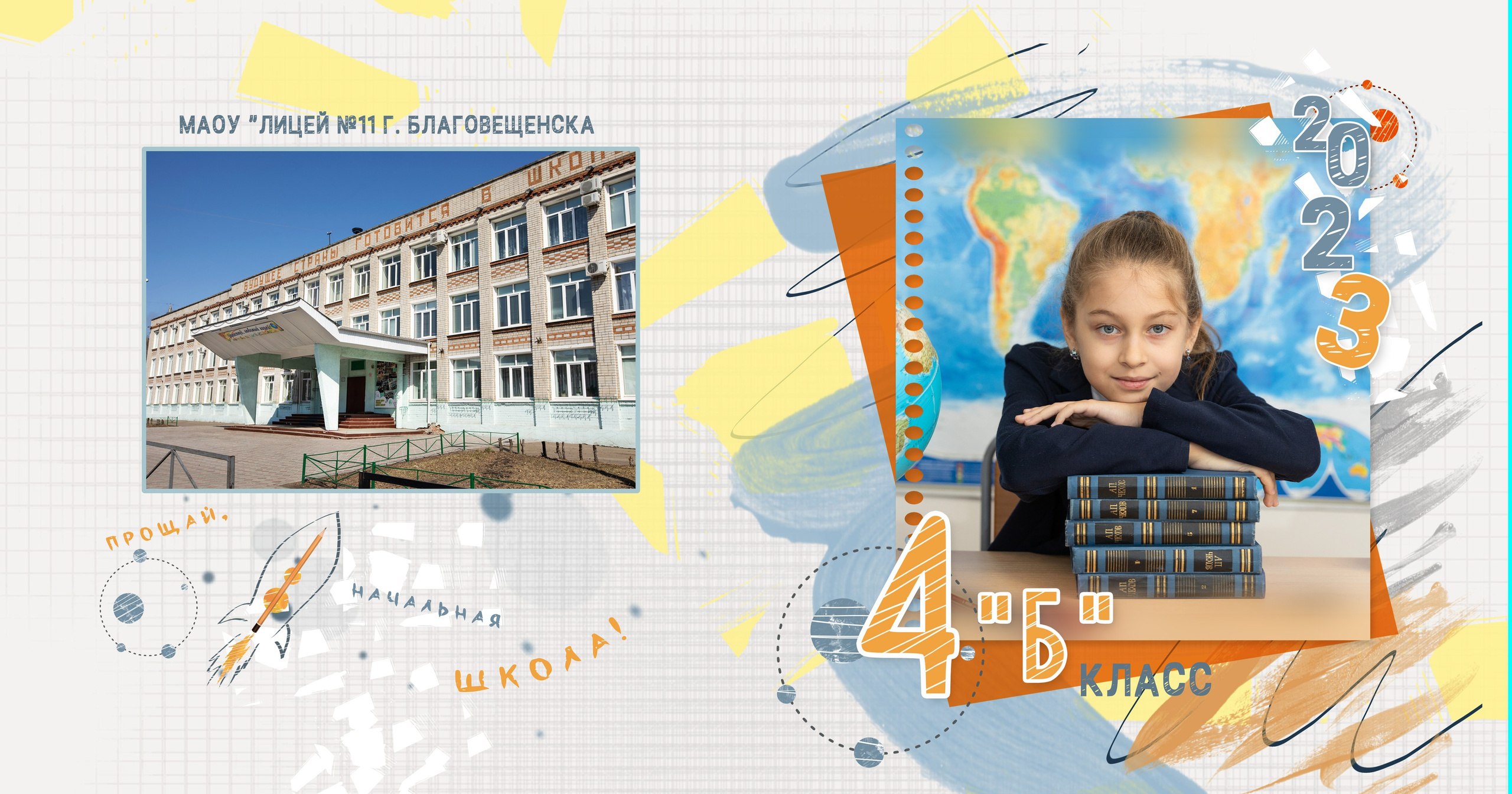 ^ пример Альбом СТАНДАРТ. Семейный, детский, школьный фотограф в Благовещенске Яна Белоусова