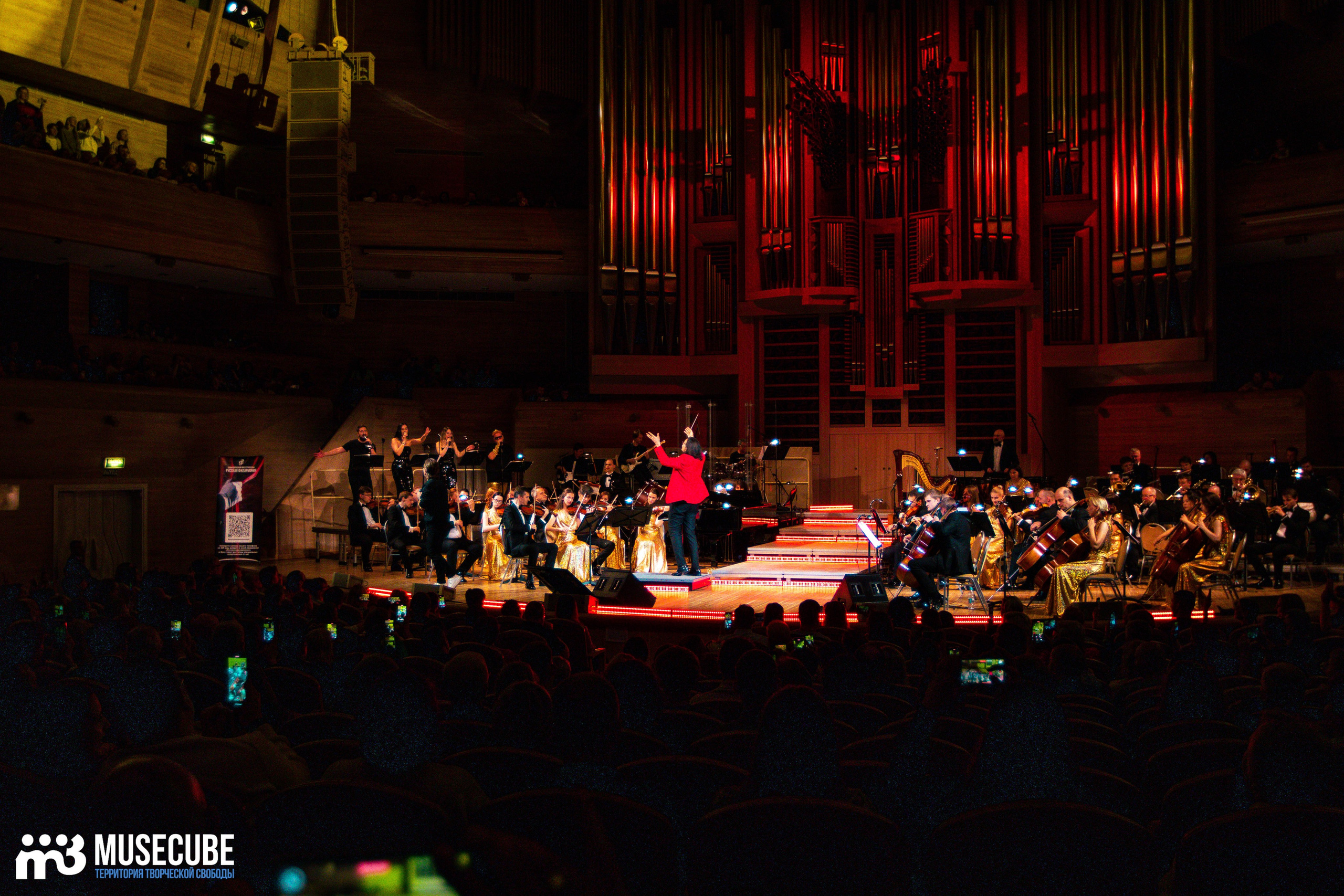 «Симфонический Оркестр Москвы «Русская Филармония». Концертный фотограф