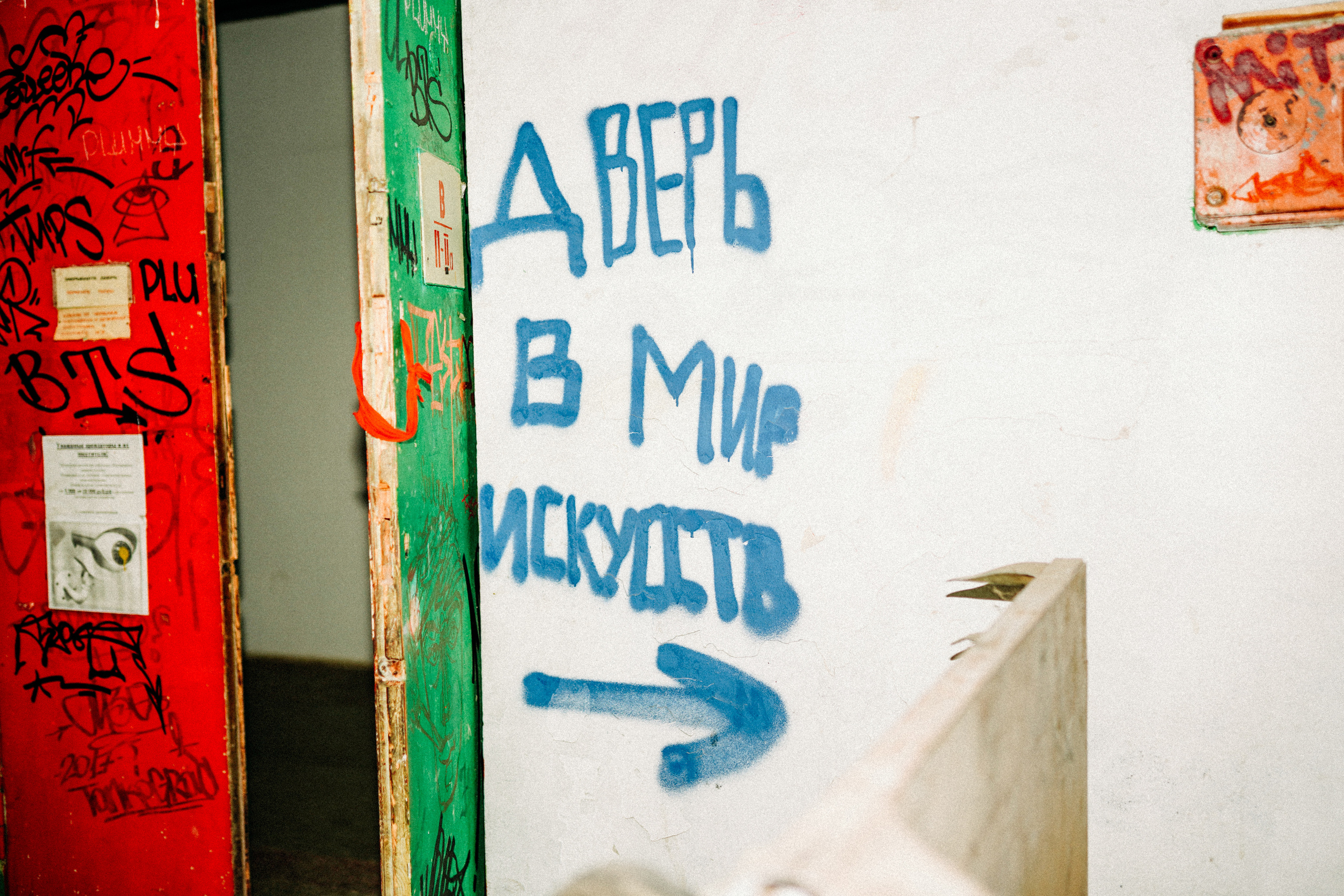 ЗИП. Фотограф с психологическим образованием